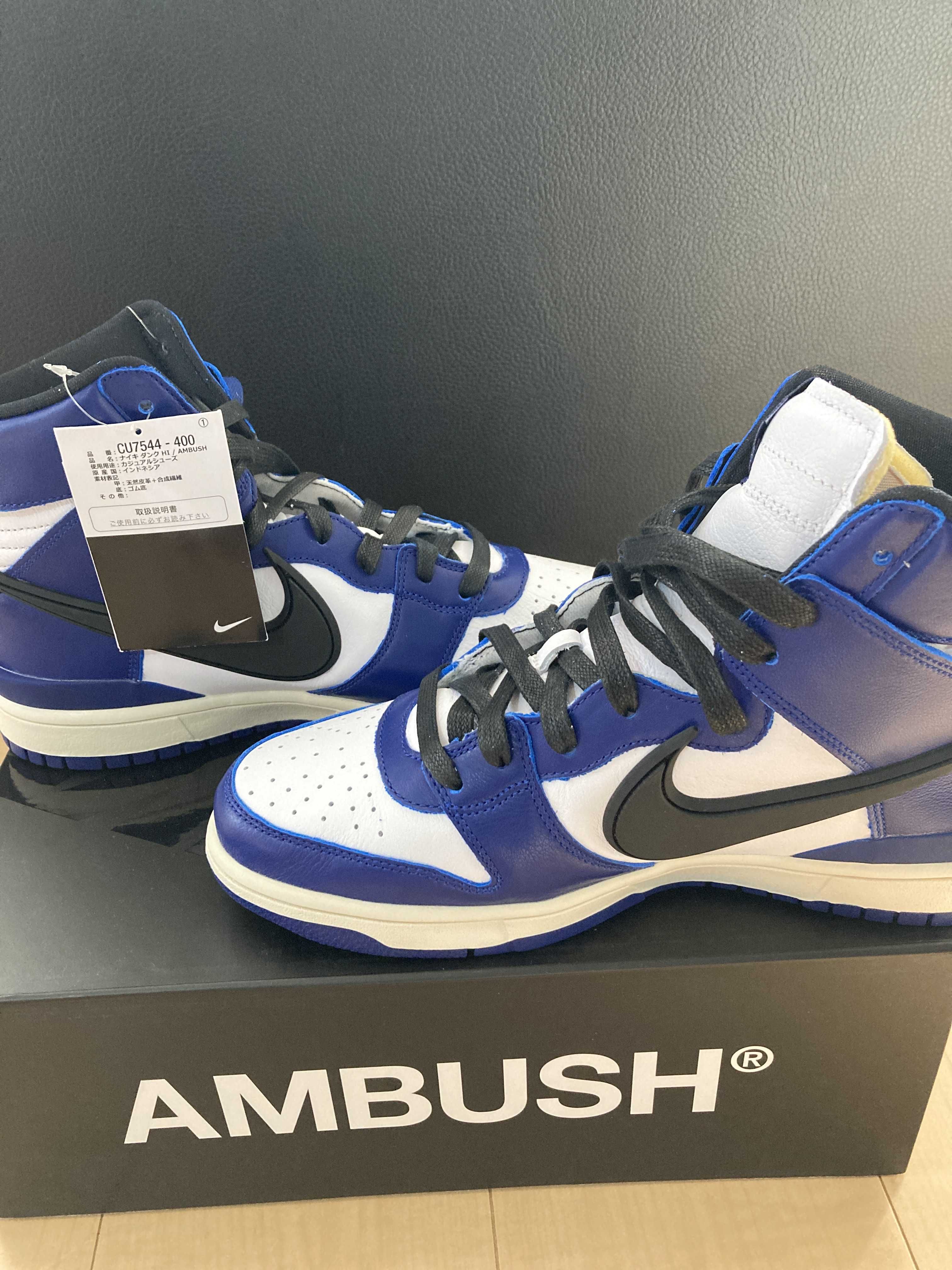 AMBUSH × NIKE DUNK HIGH "DEEP ROYAL"