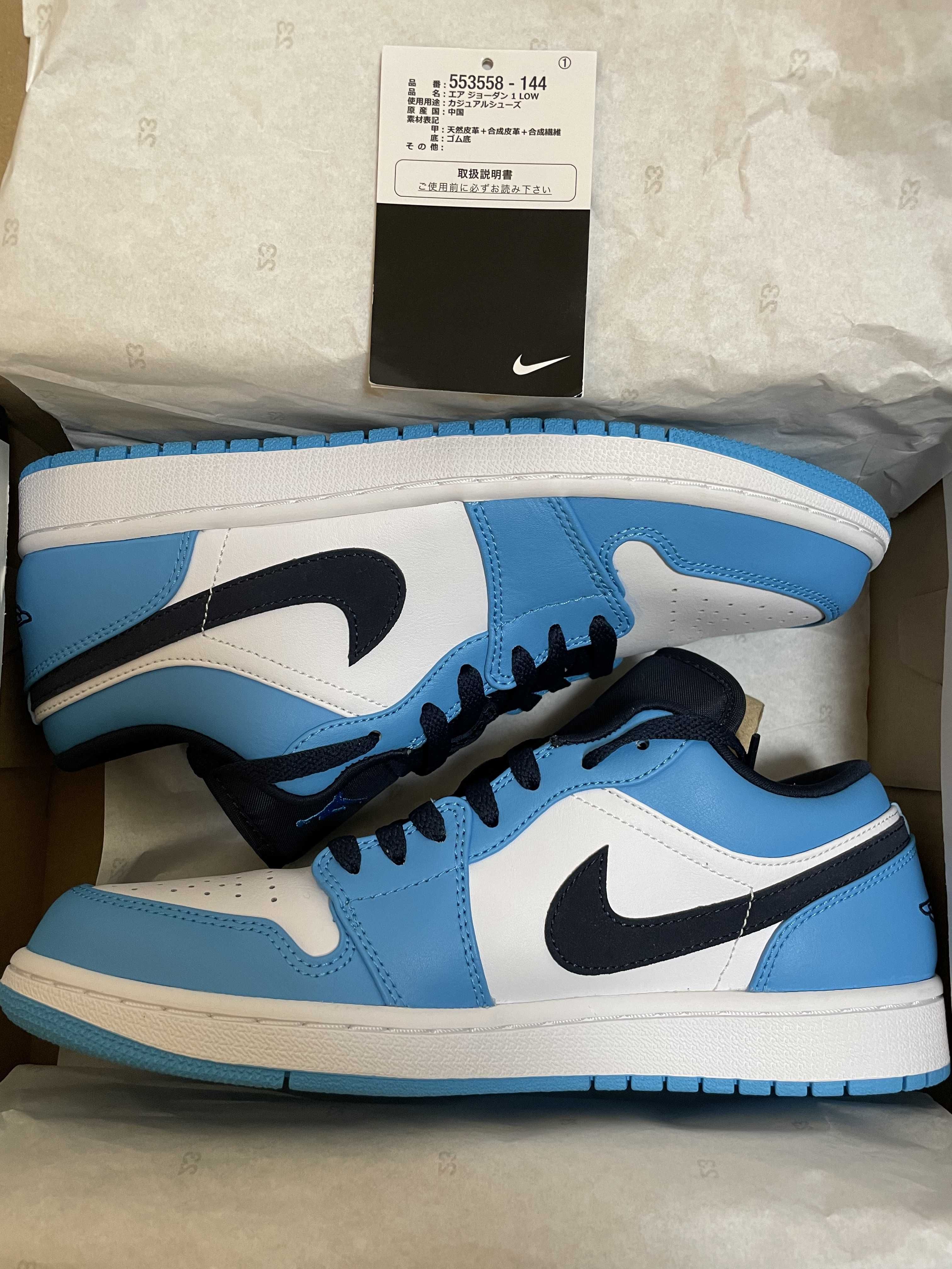 Nike Air Jordan 1 Low "University Blue"
