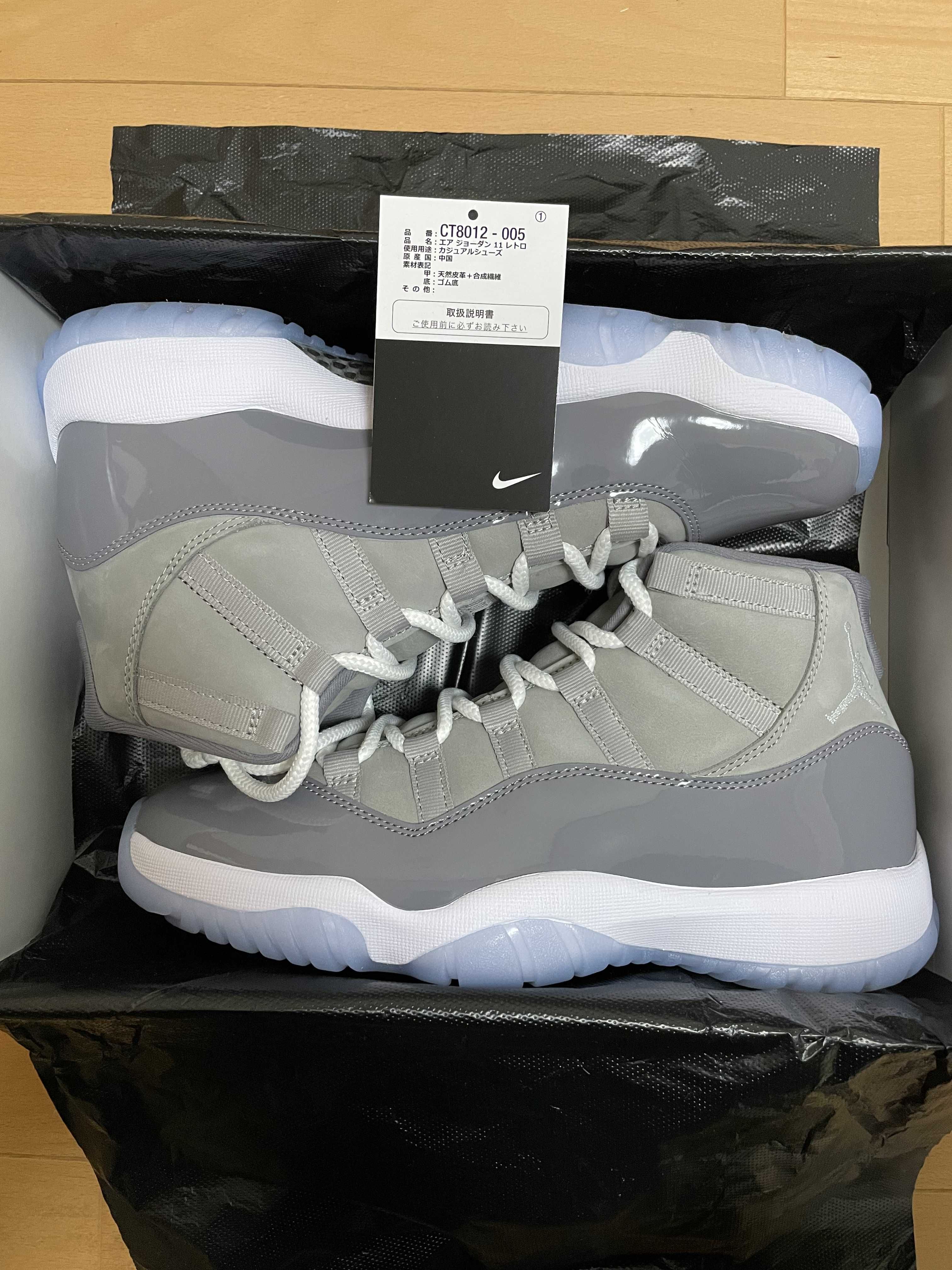 Nike Air Jordan 11 Retro "Cool Grey"