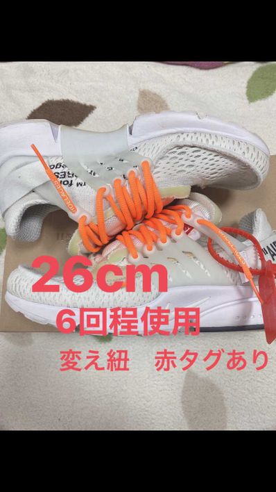 Off-White × Nike Air Presto "White/Black/Cone"