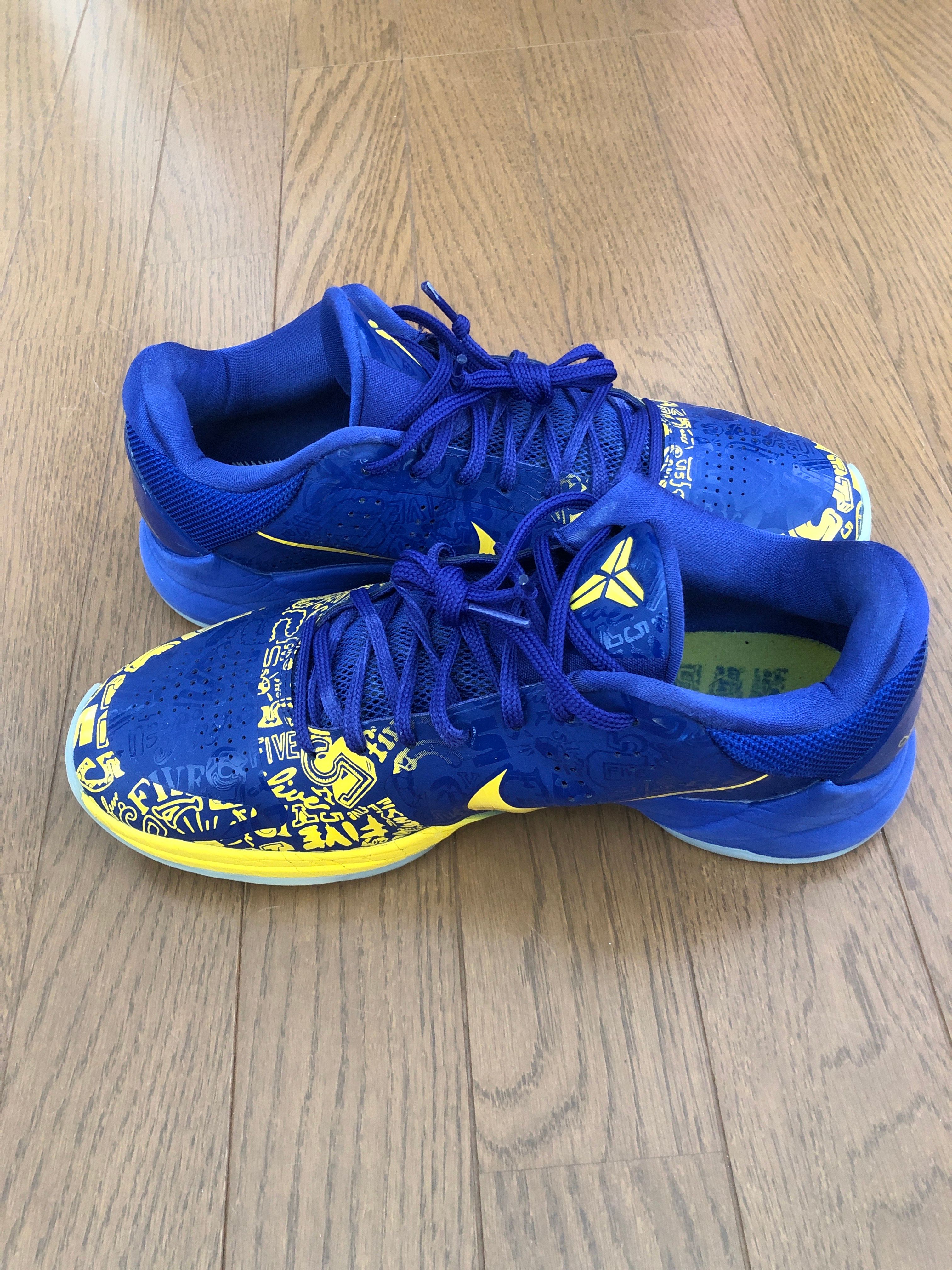 Nike Kobe 5 Protro "5 Rings"