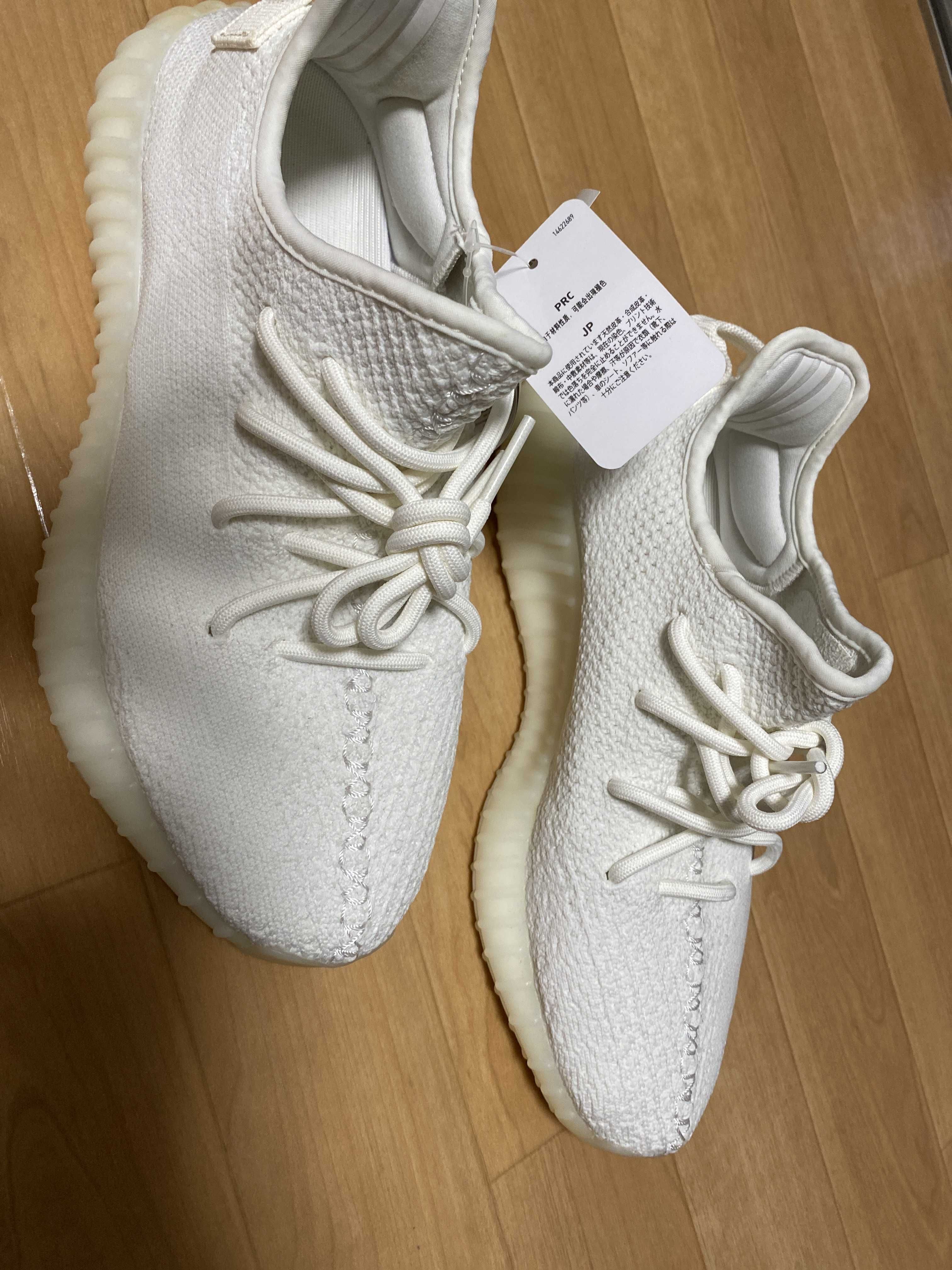 adidas YEEZY Boost 350 V2 "Cream White"