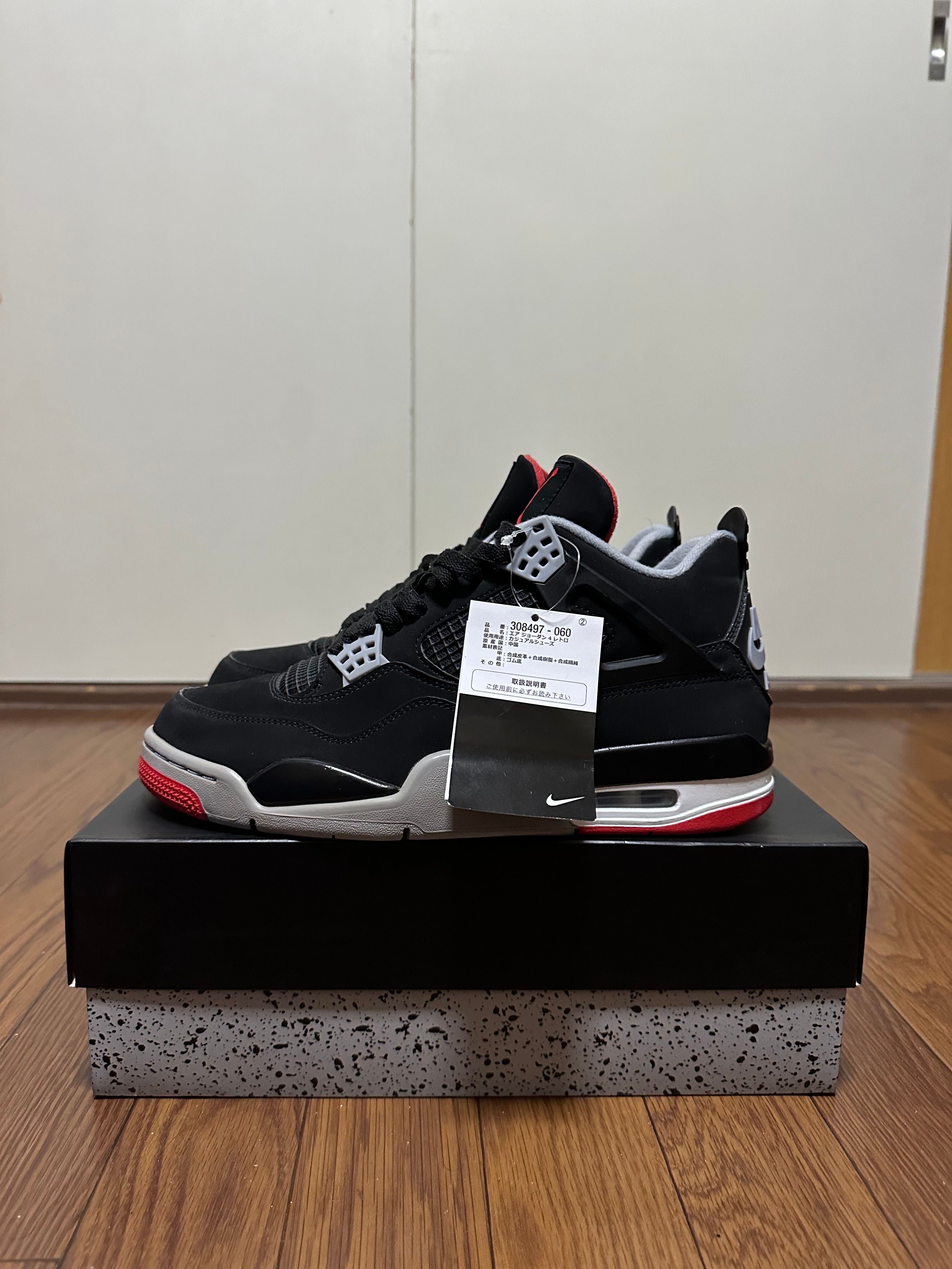 Nike Air Jordan 4 Retro "Bred" (2019)