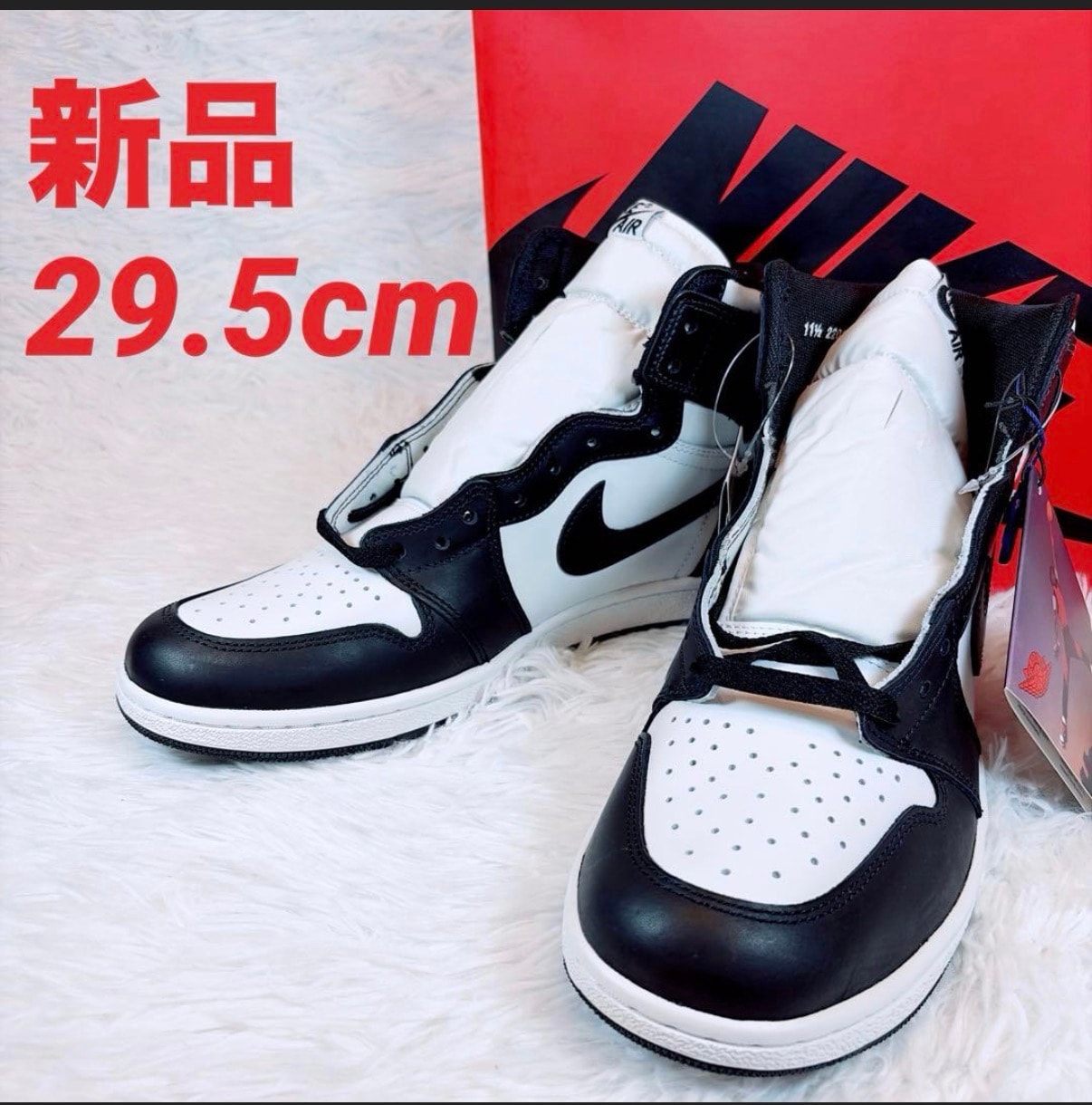 Nike Air Jordan 1 High '85 "Black/White"