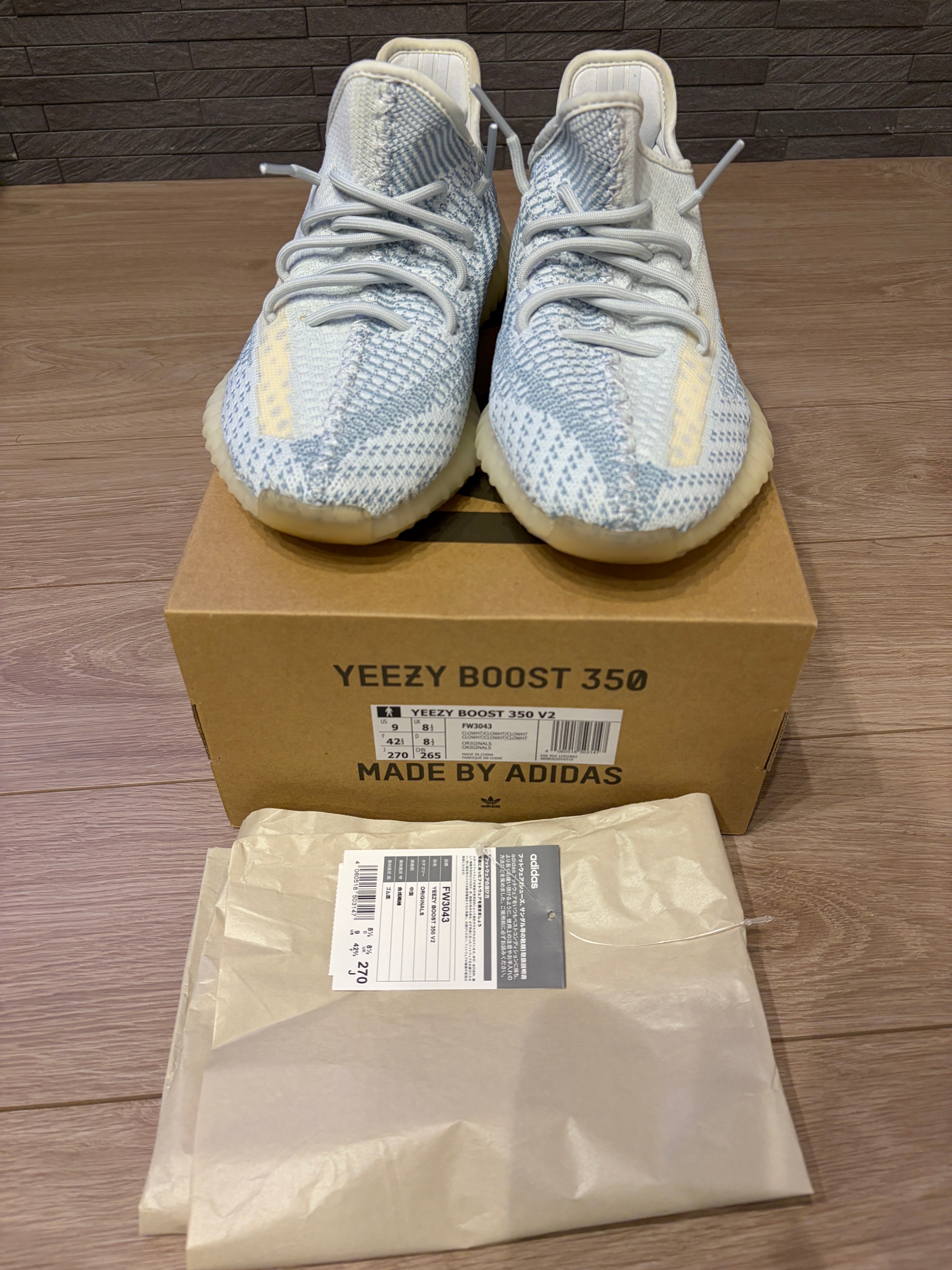 adidas YEEZY Boost 350 V2 "Cloud White"