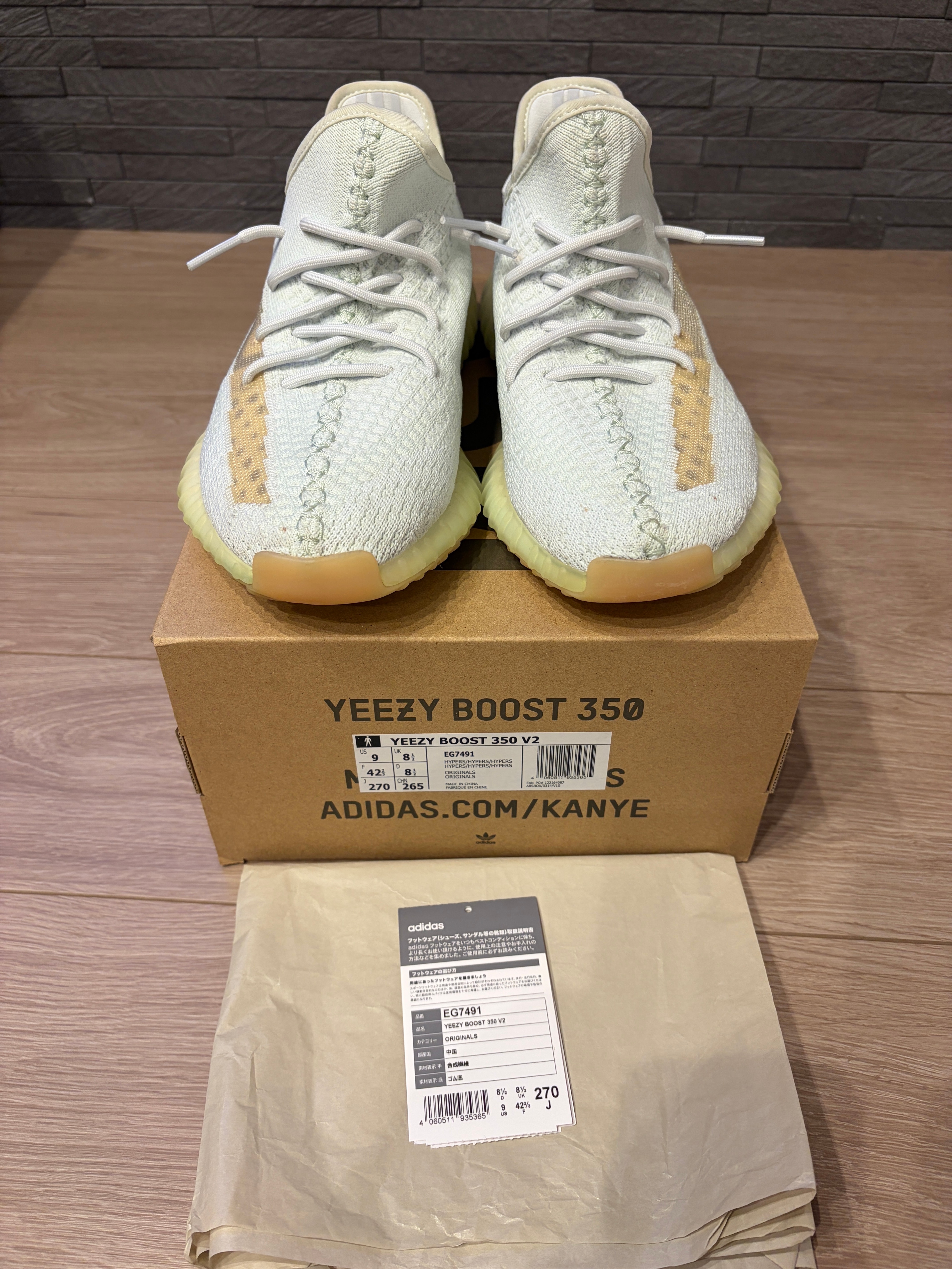 adidas Yeezy Boost 350 V2 "Hyperspace"