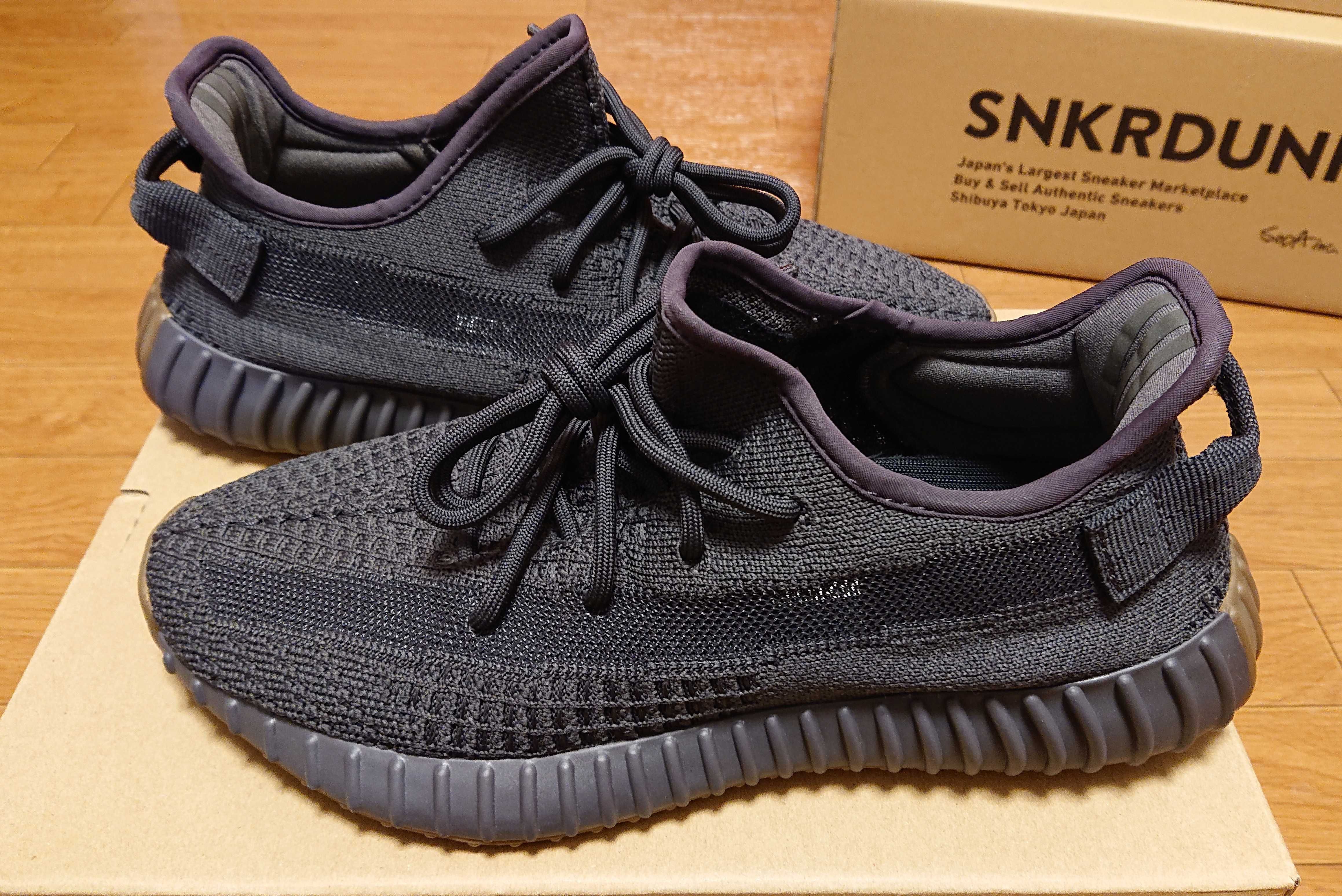  adidas YEEZY Boost 350 V2 "Cinder"