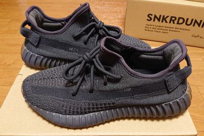 adidas YEEZY Boost 350 V2 "Cinder"