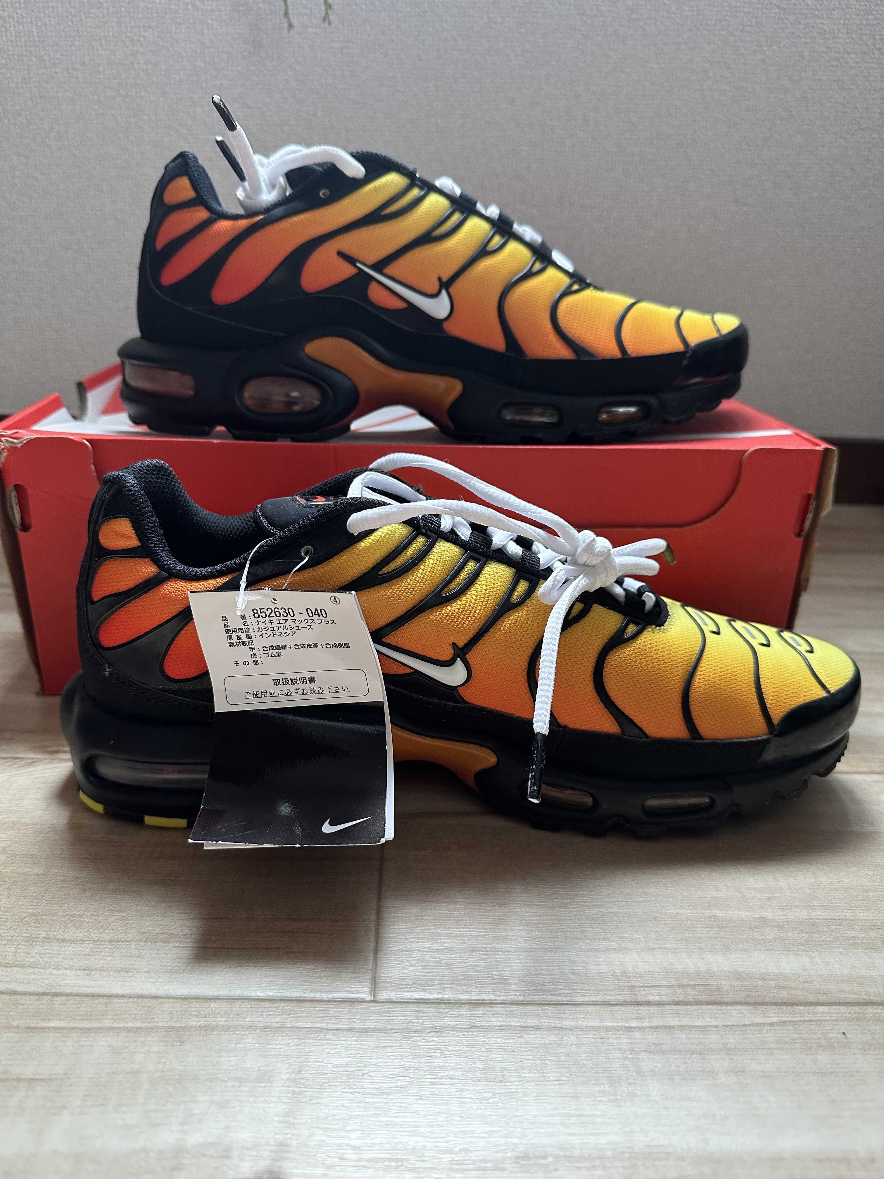 Nike Air Max Plus "Tiger"