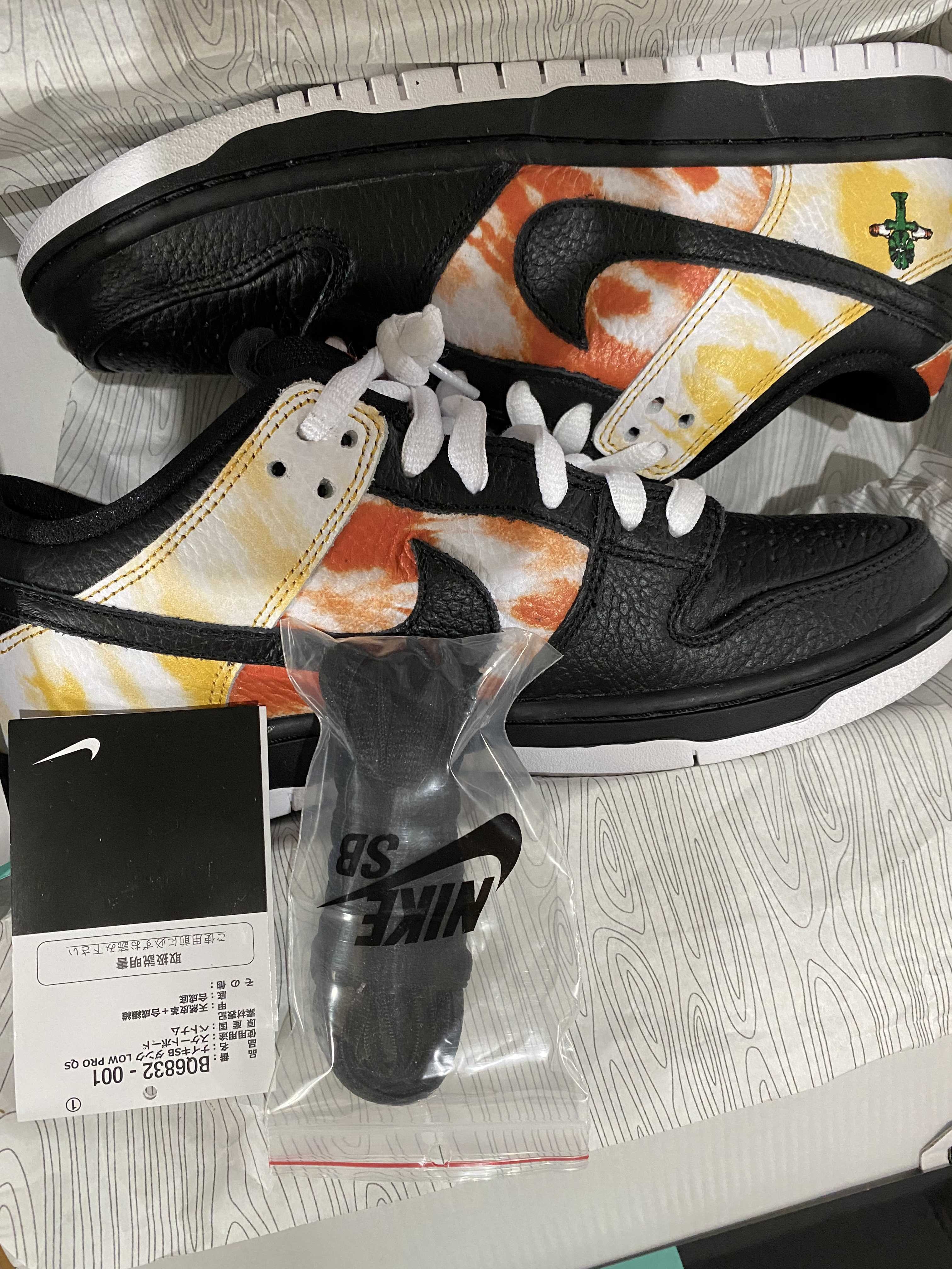 Nike SB Dunk Low "Raygun Tie-Dye/Black"