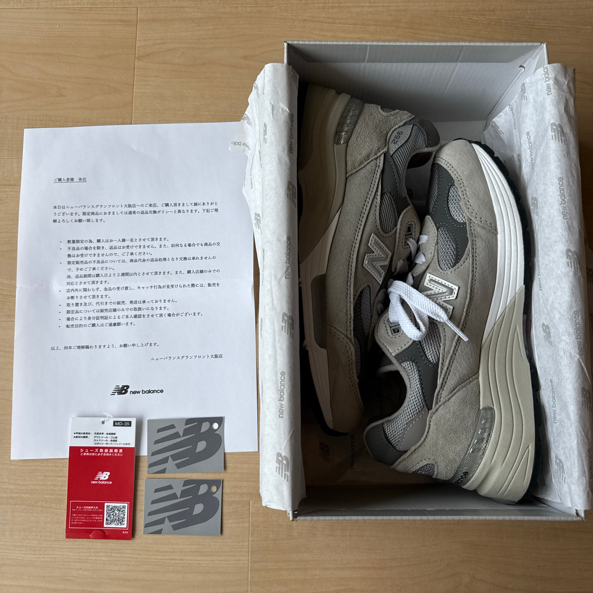 New Balance 992 "Gray" (2025/2026)