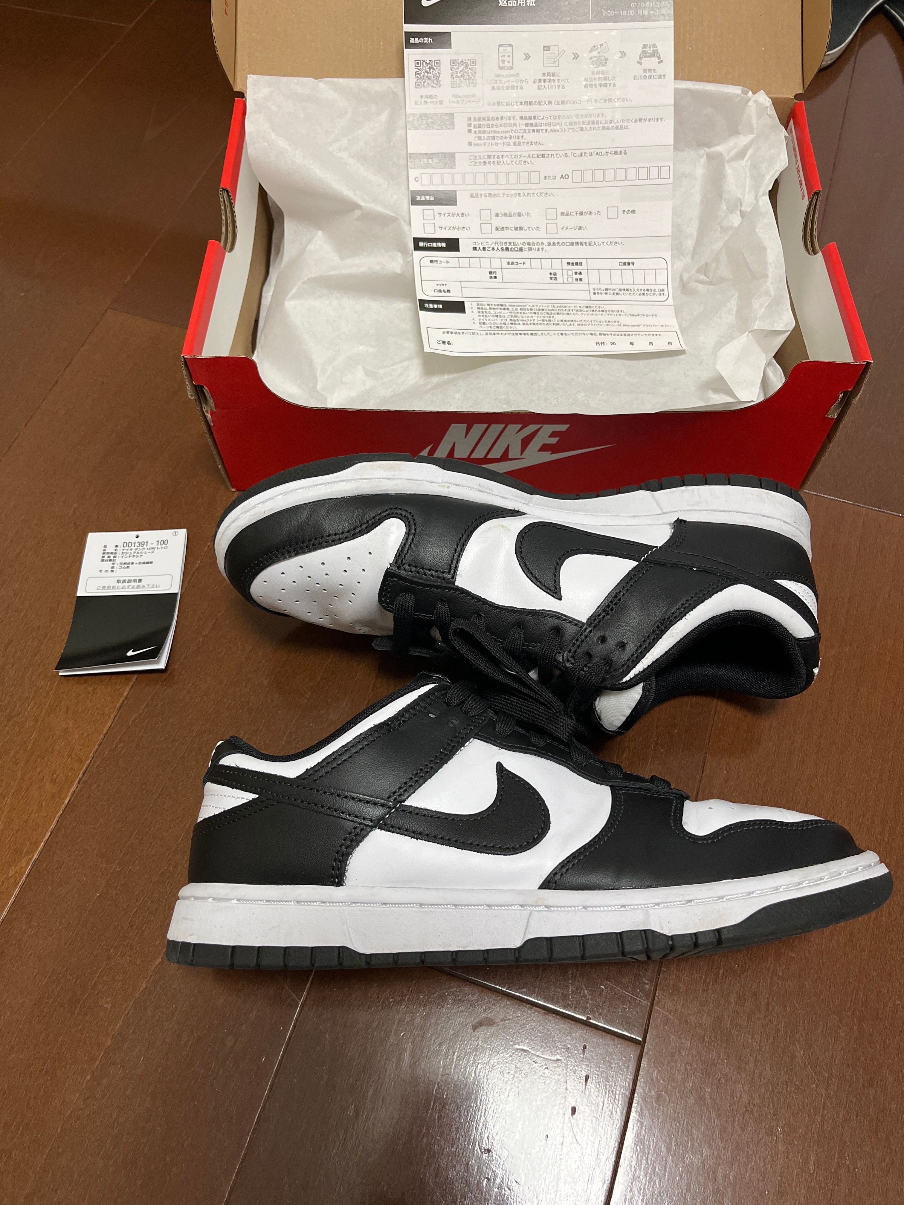 Nike Dunk Low Retro "Panda/White/Black"