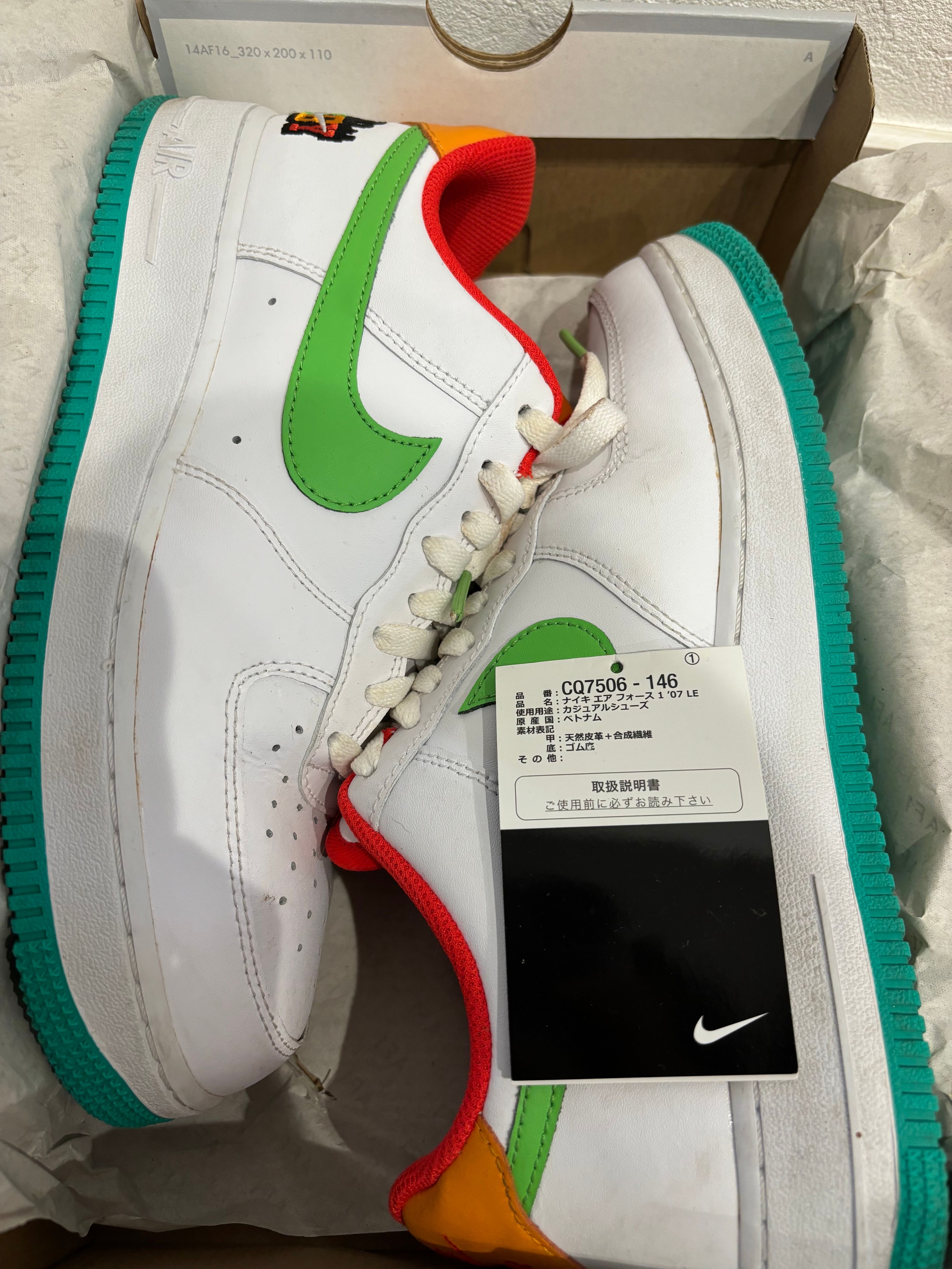 Nike Air Force 1 Low '07 "SBY Collection White"