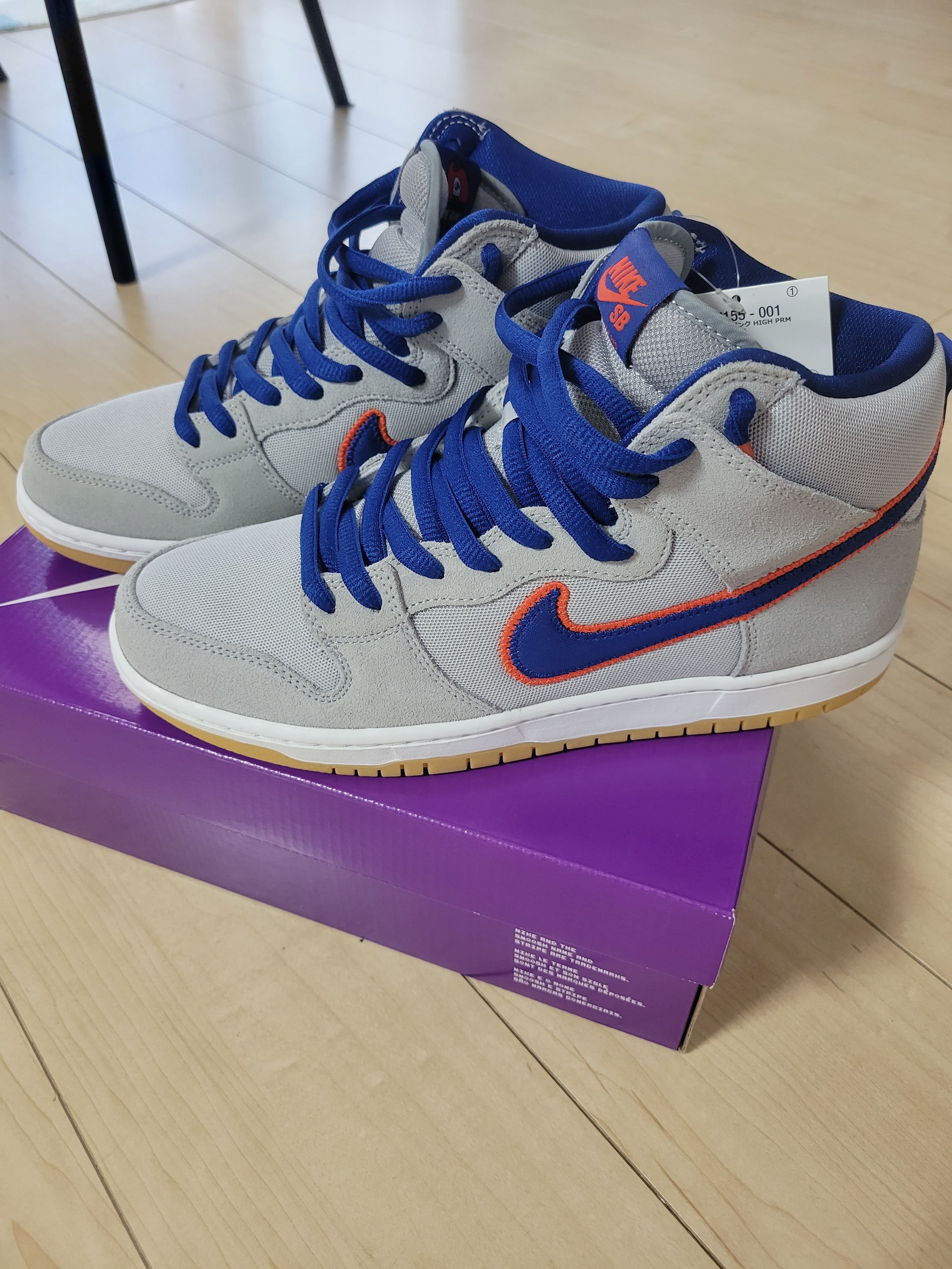 Nike SB Dunk High "Rush Blue and Team Orange/New York Mets"
