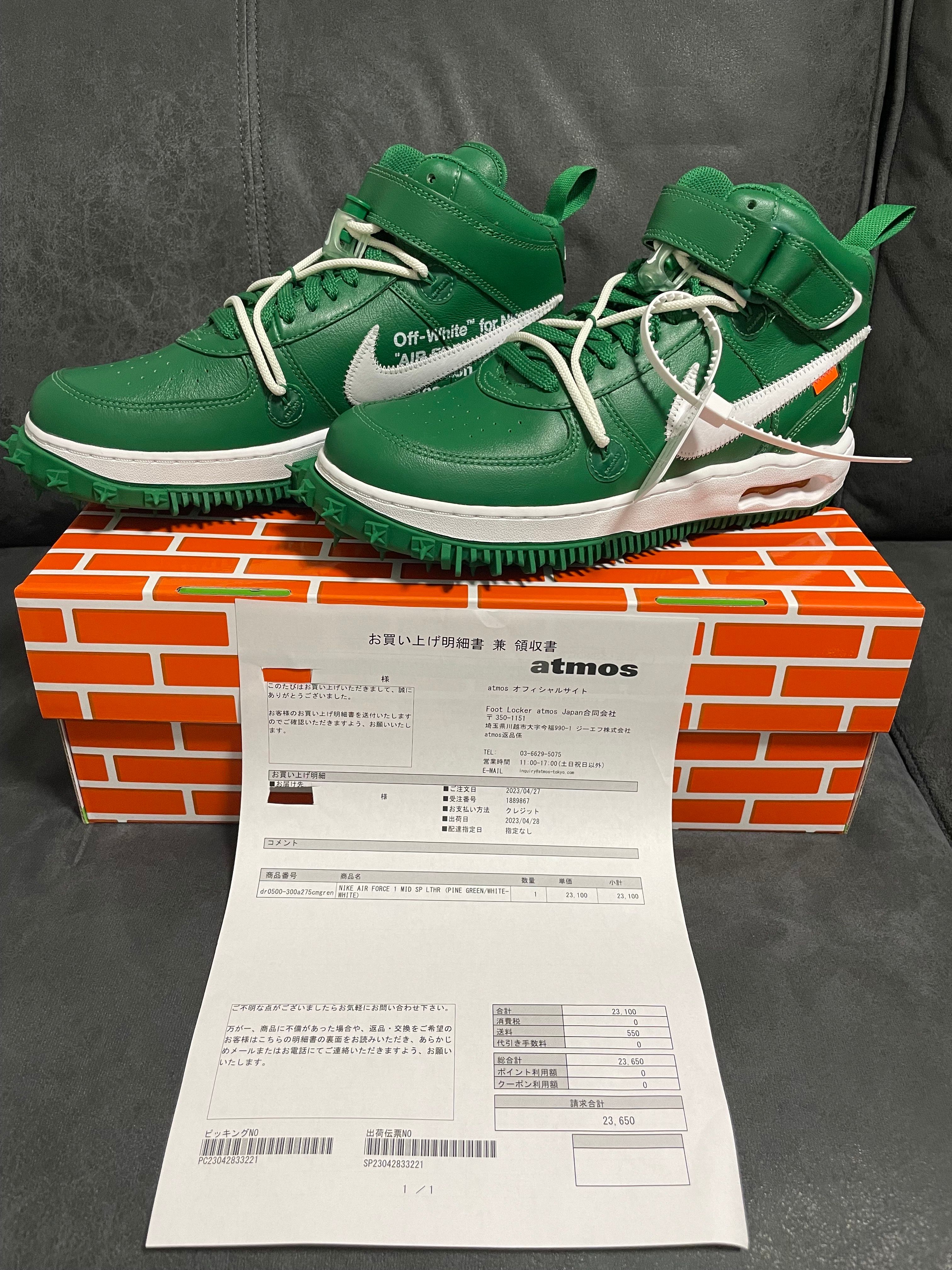 Off-White × Nike Air Force 1 Mid SP LTHR "Pine Green"