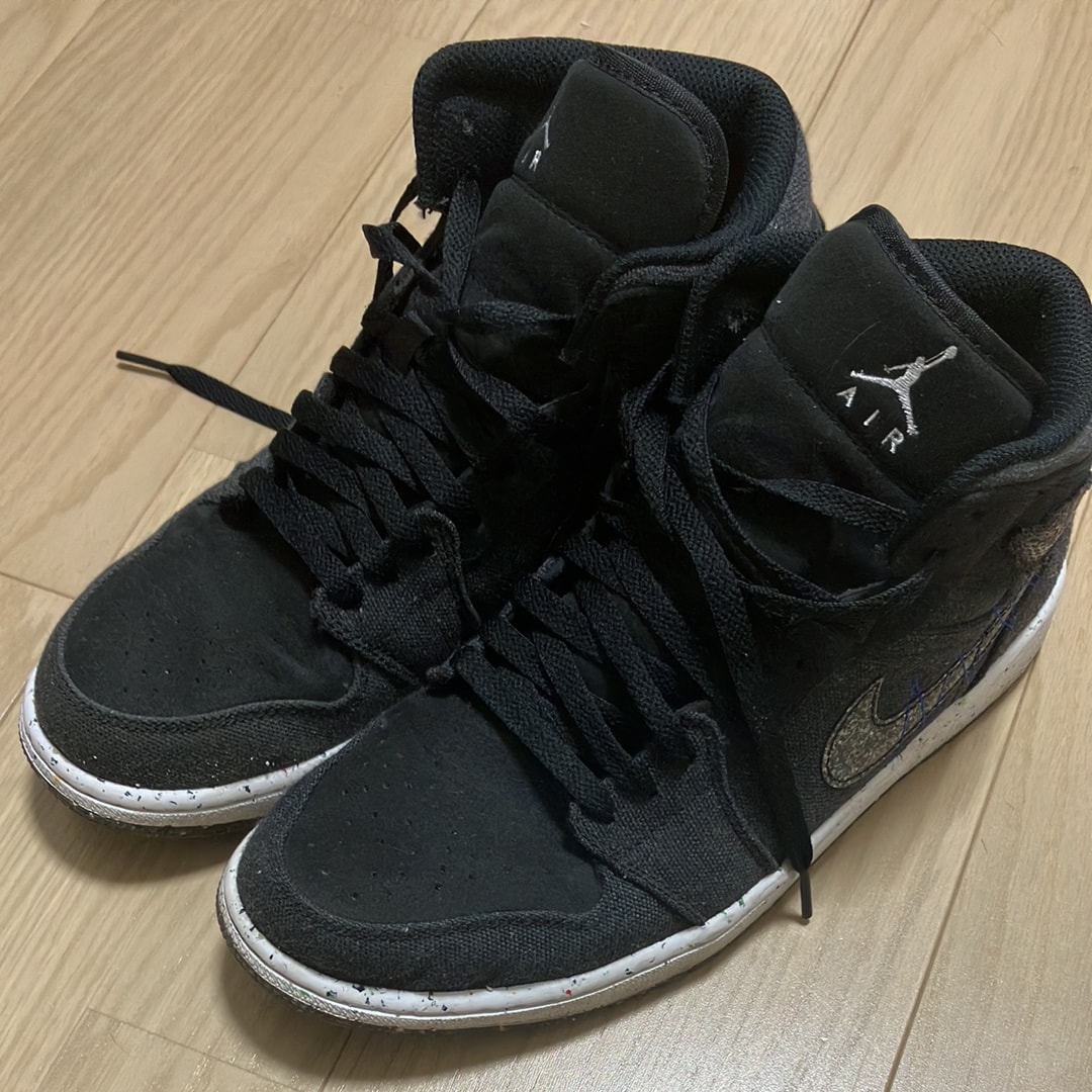 Nike Air Jordan 1 Mid "Crater"