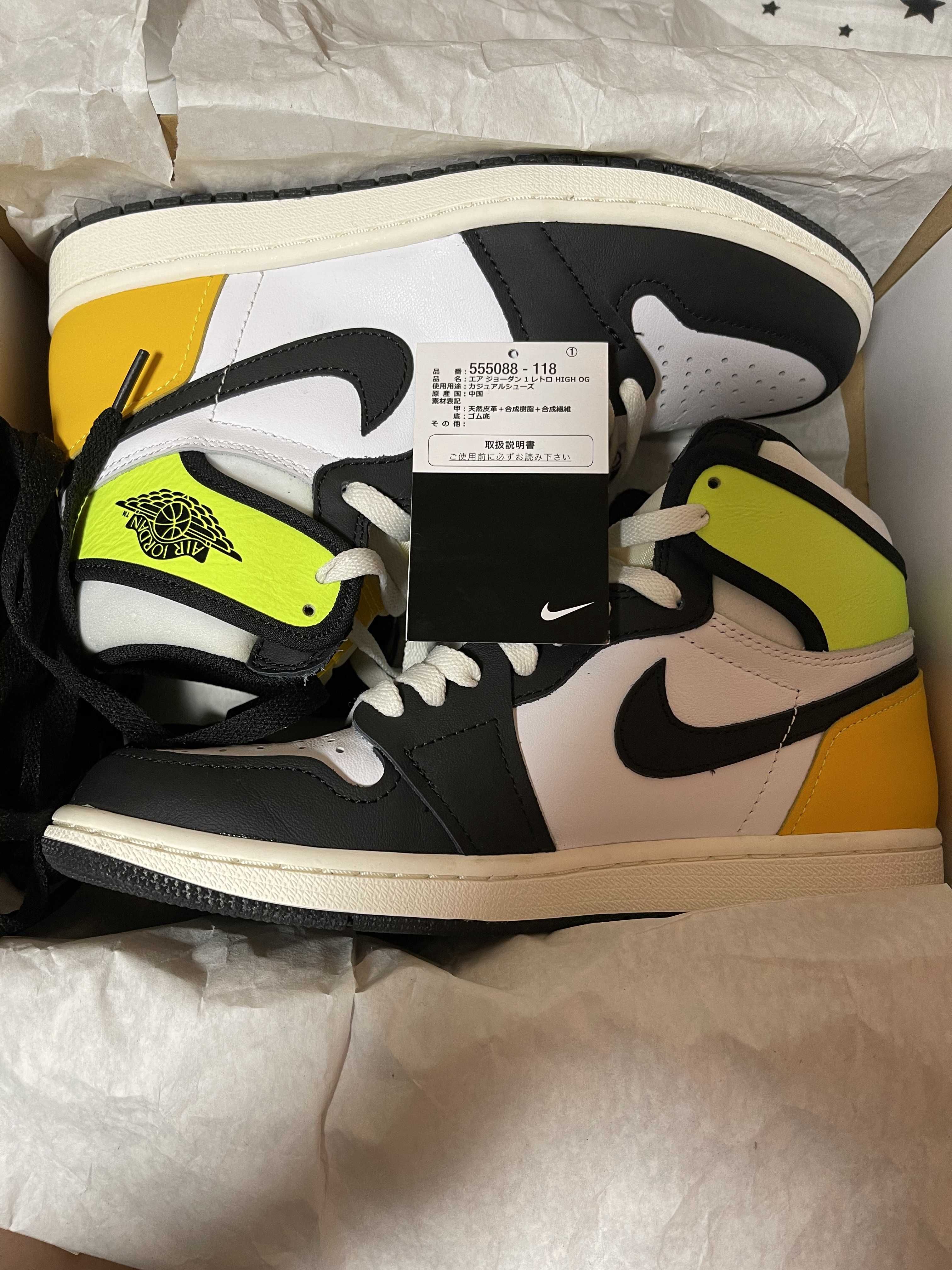Nike Air Jordan 1 High OG "Volt Gold"