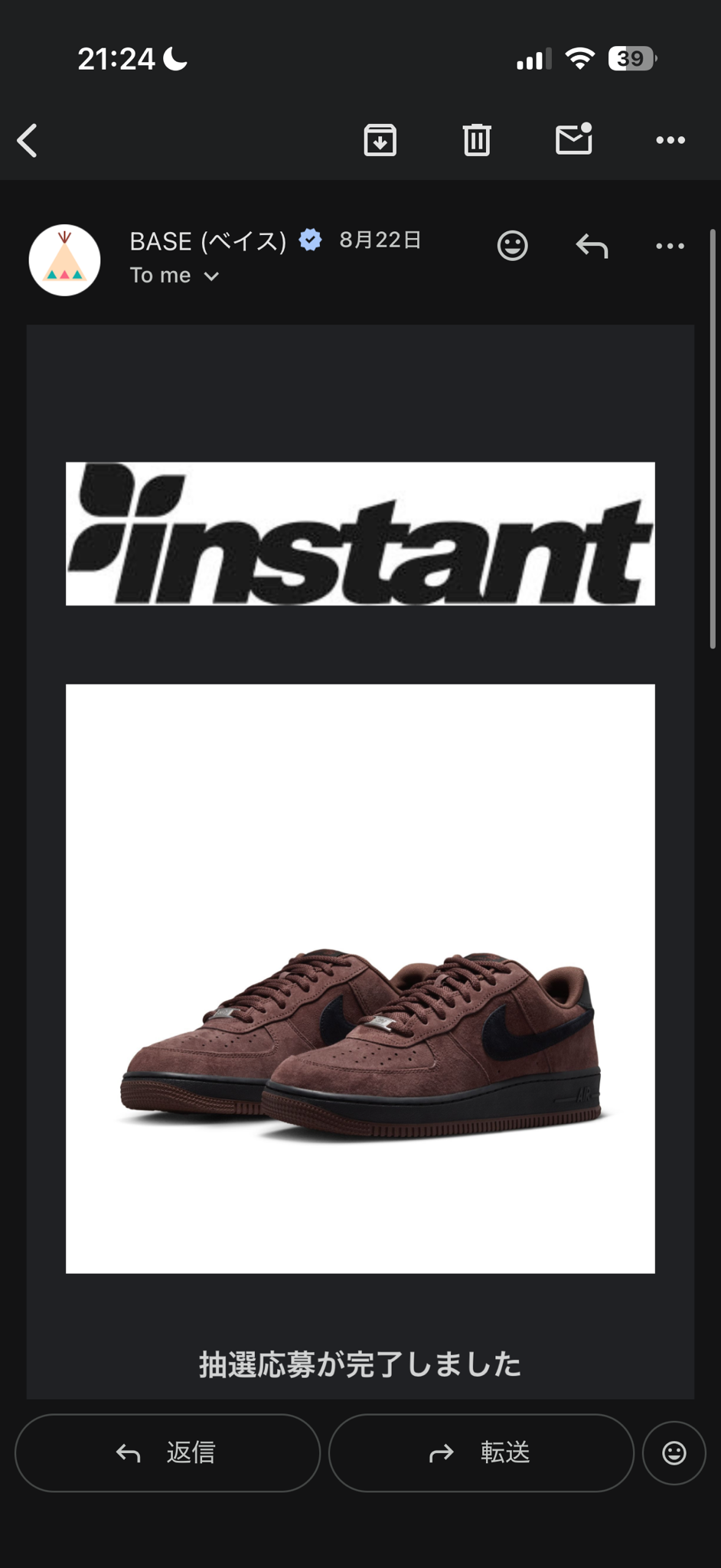Nike SB Air Force 1 Low "Light Chocolate"