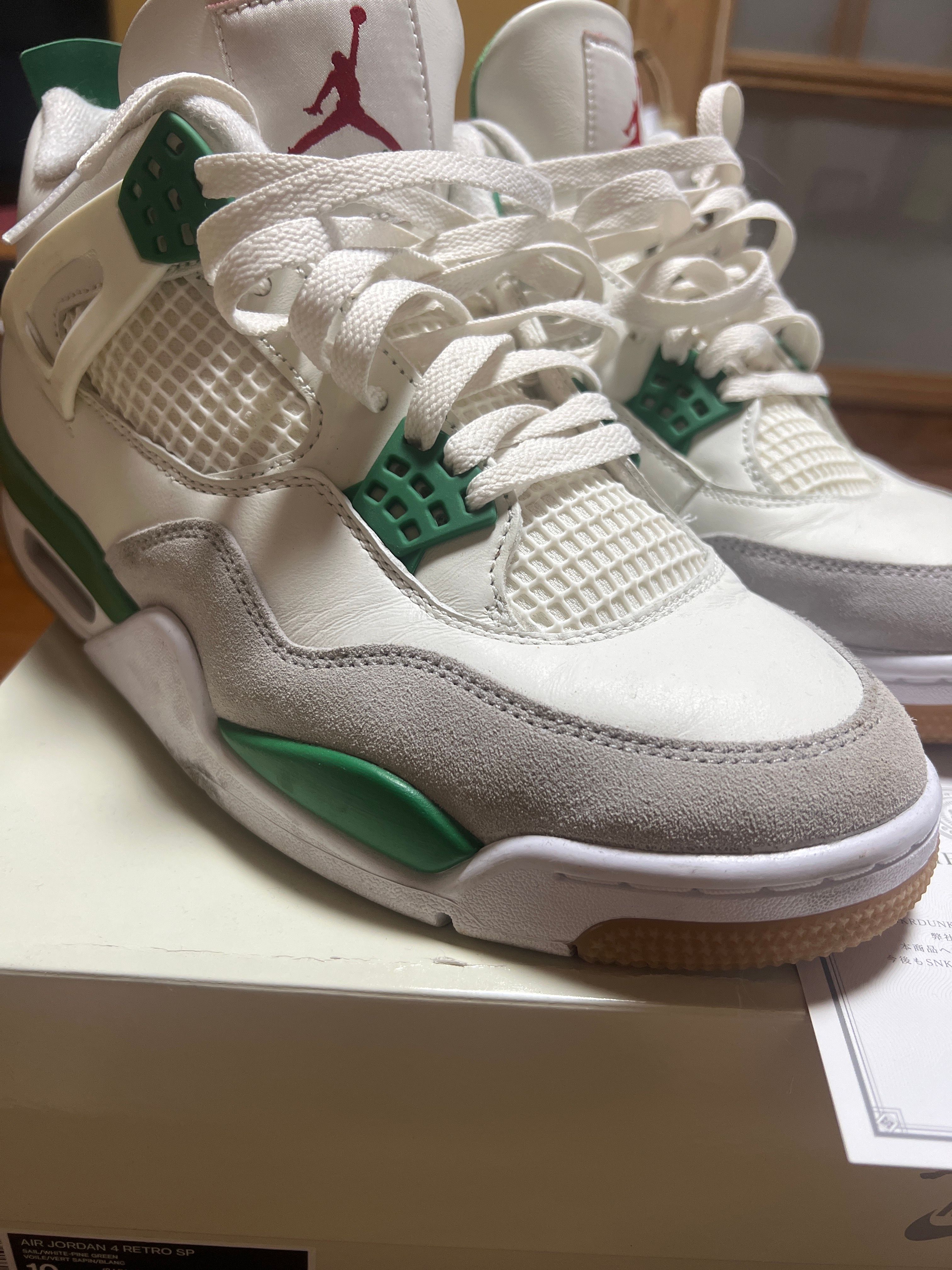 Nike SB × Air Jordan 4 Retro SP "Pine Green"