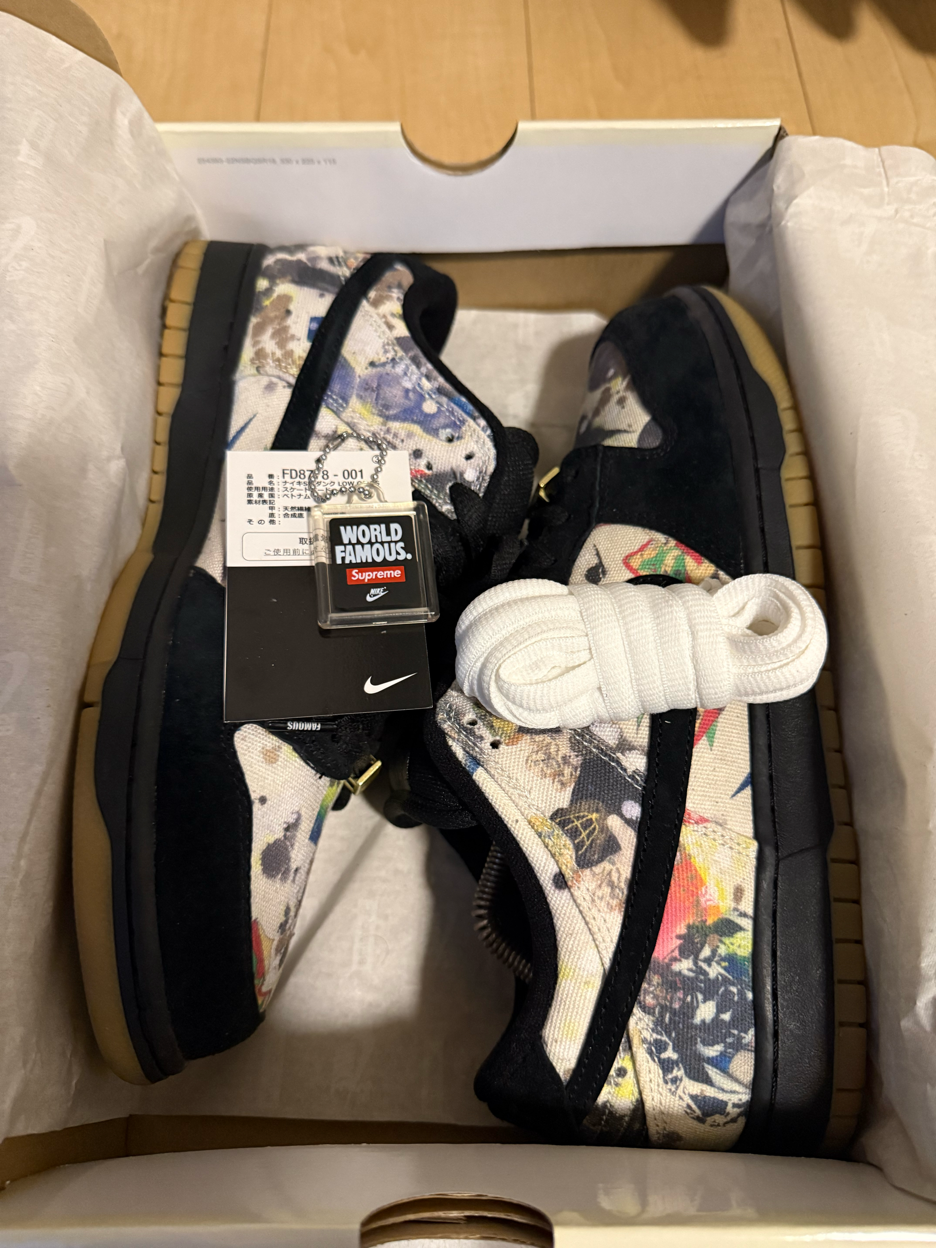 Supreme × Nike SB Dunk Low "Rammellzee"