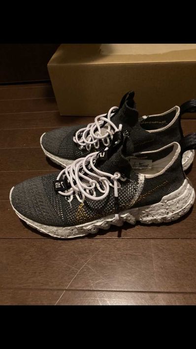 NIKE SPACE HIPPIE 01 "THIS IS TRASH" "BLACK/VOLT"