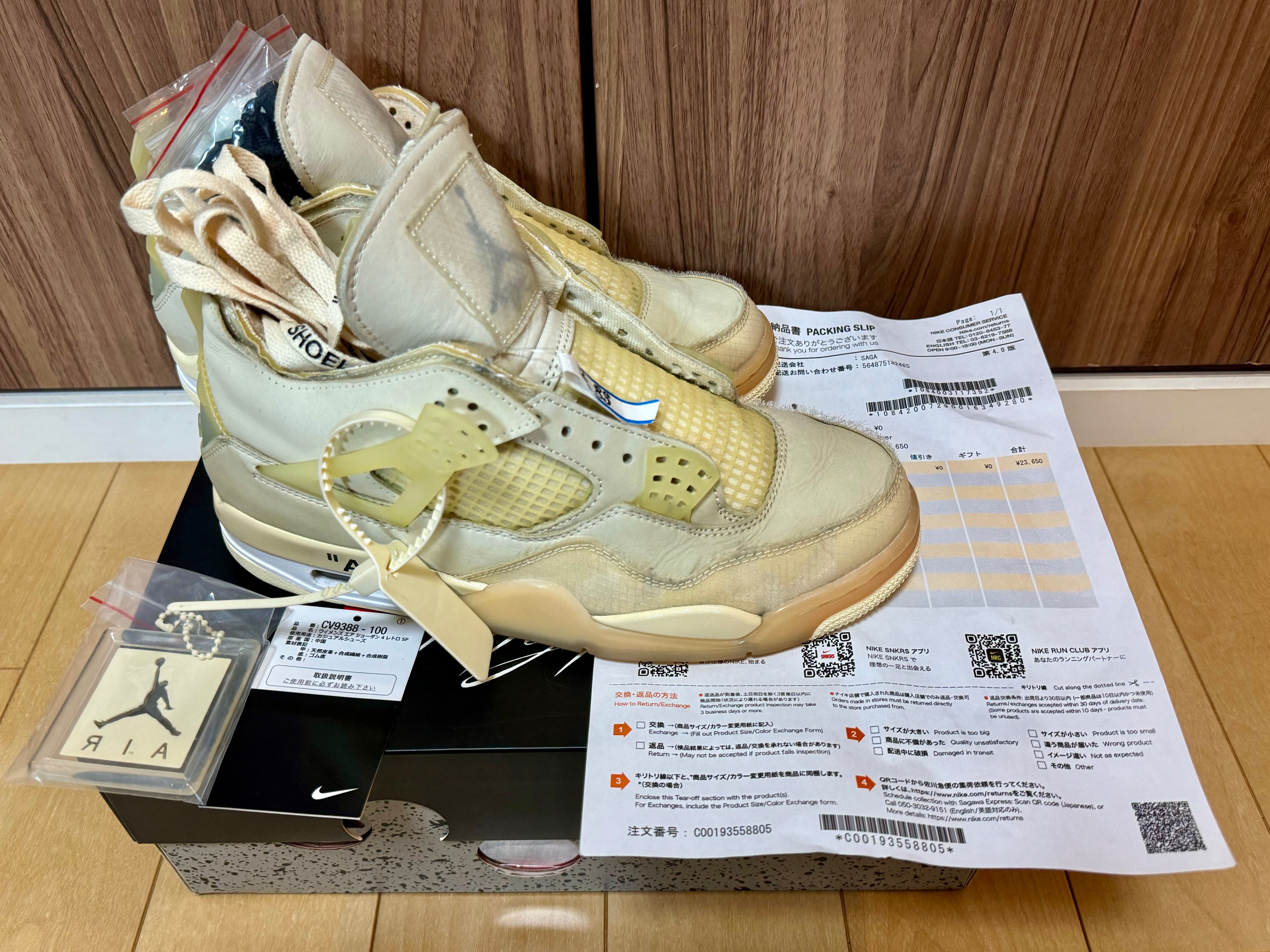 Off-White × Nike Women's Air Jordan 4 SP "Sail"