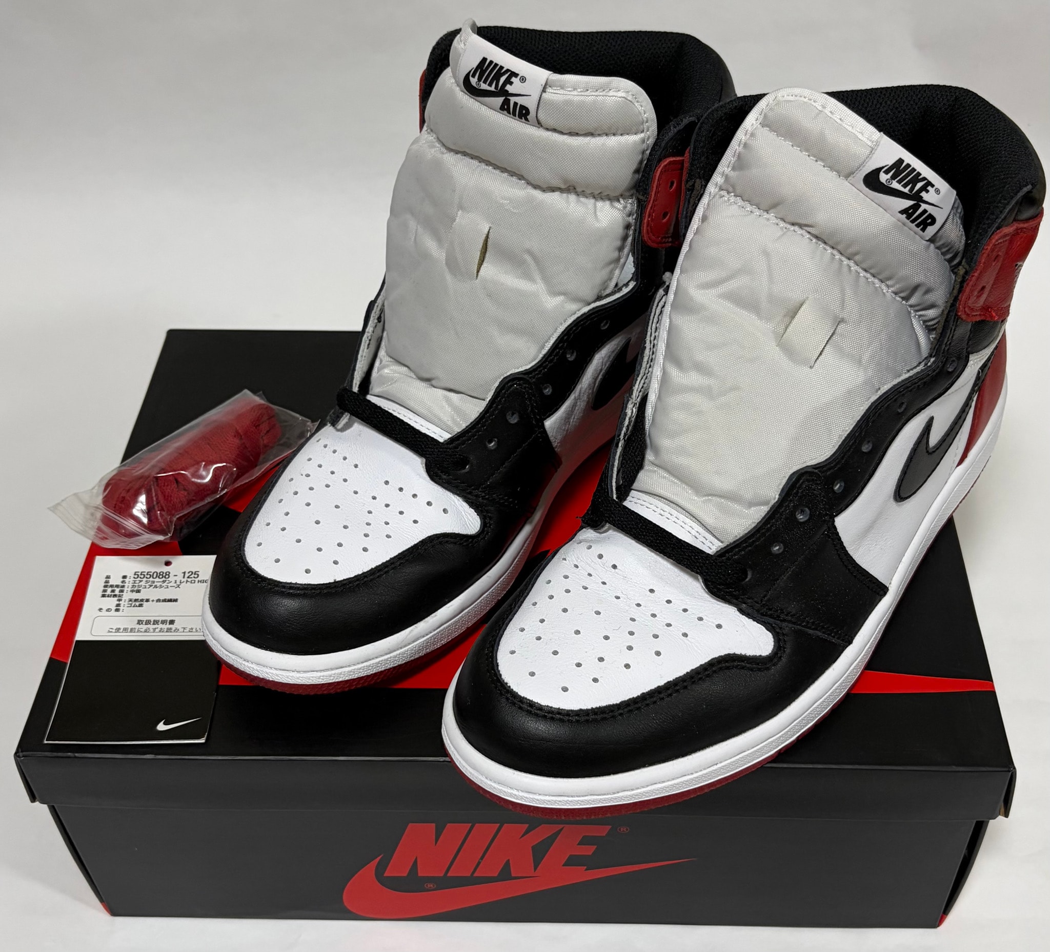 Nike Air Jordan 1 Retro High OG 