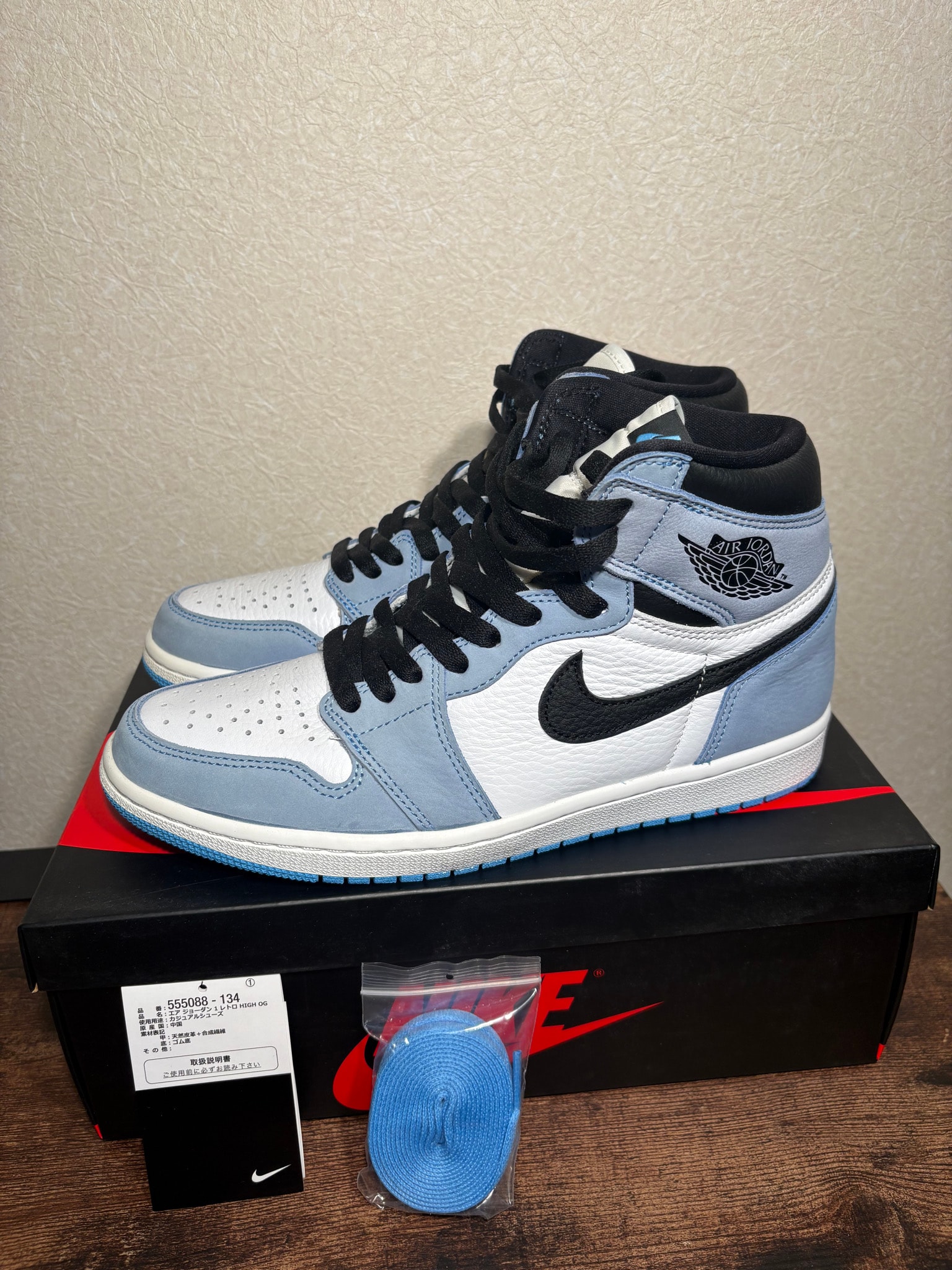 Nike Air Jordan 1 High OG "University Blue"