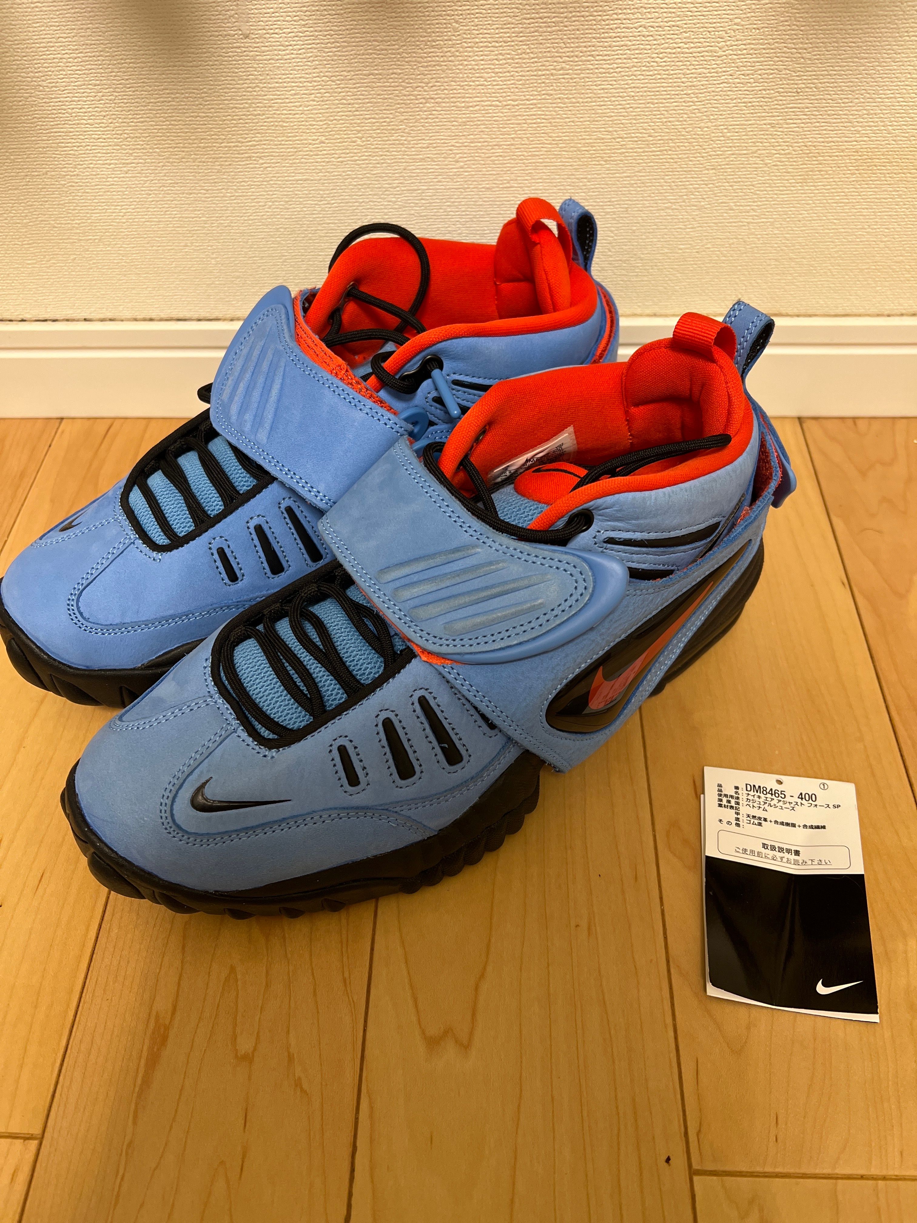 AMBUSH × Nike Air Adjust Force "University Blue and Habanero Red"