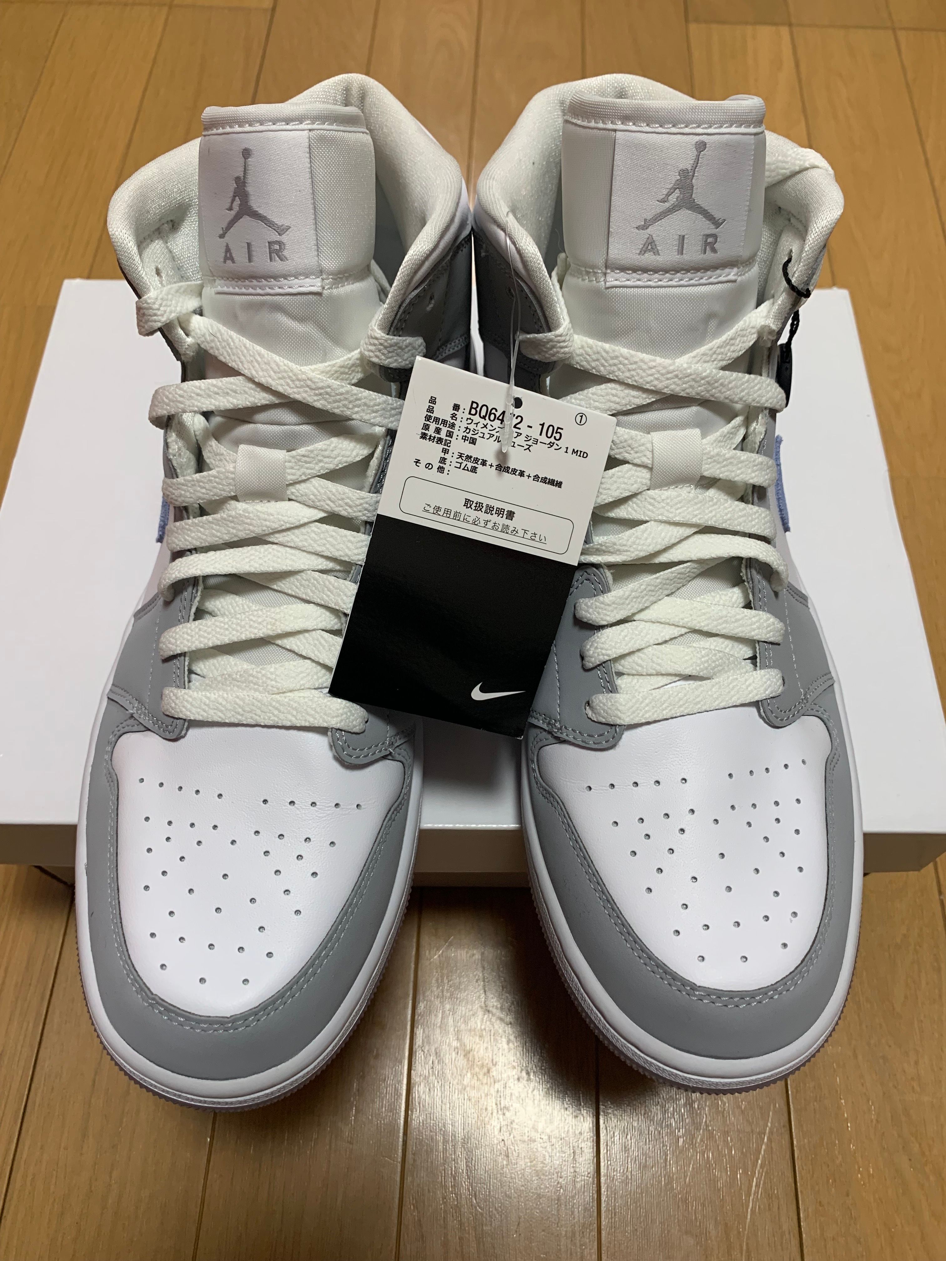 Nike Women's Air Jordan 1 Mid "Wolf Grey"