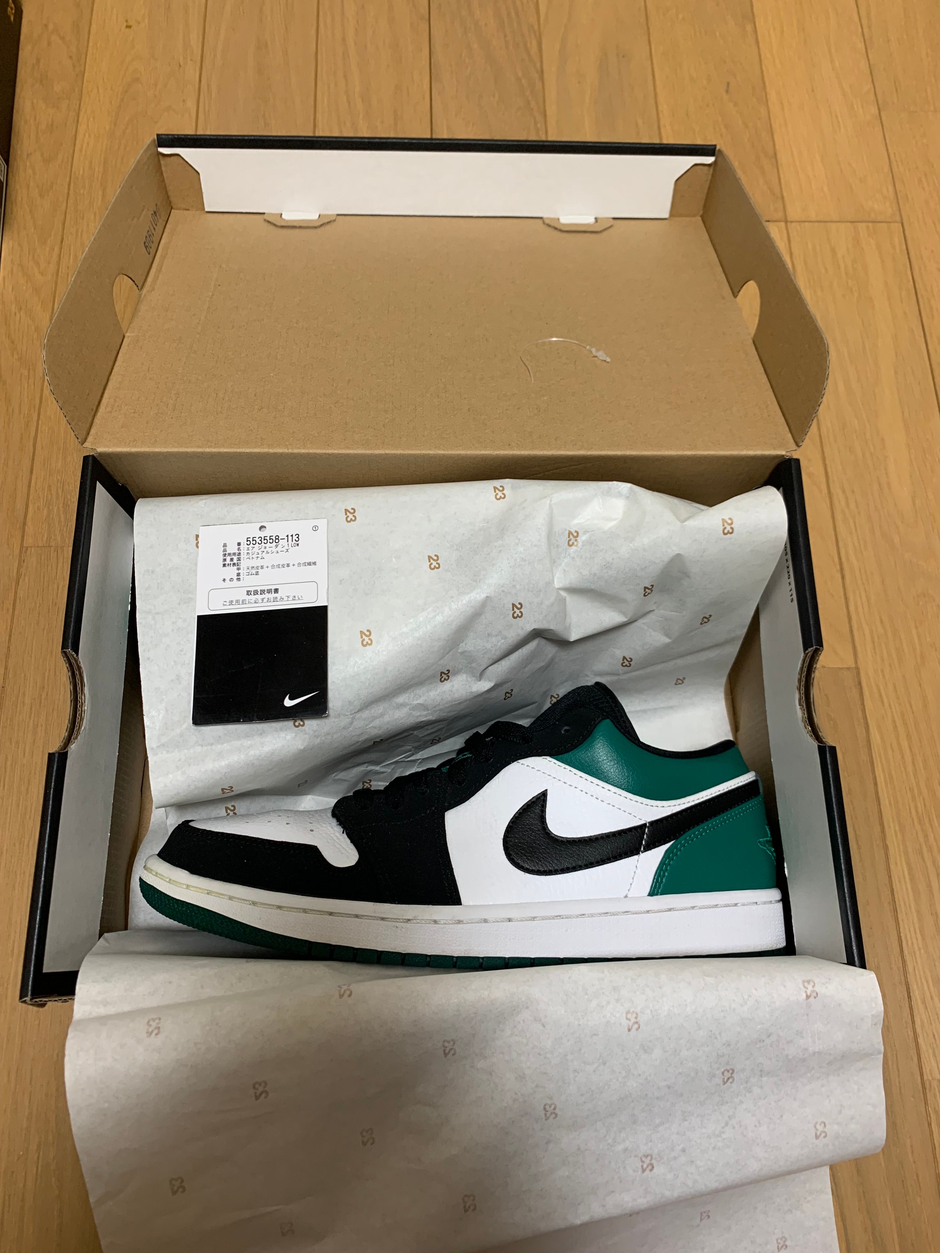 Nike Air Jordan 1 Low "White Black Mystic Green"
