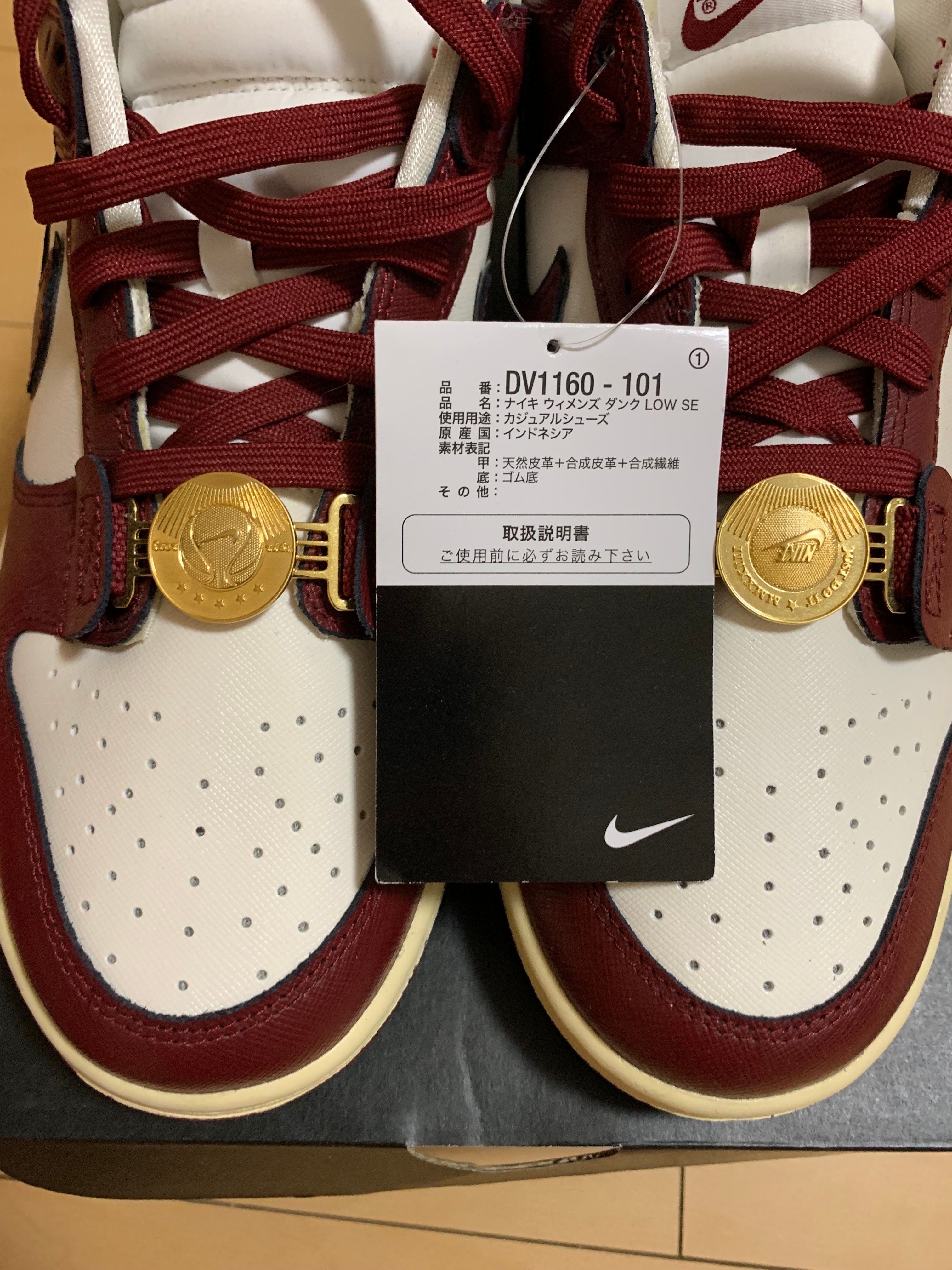 Nike Women's Dunk Low SE Just Do It "Team Red"