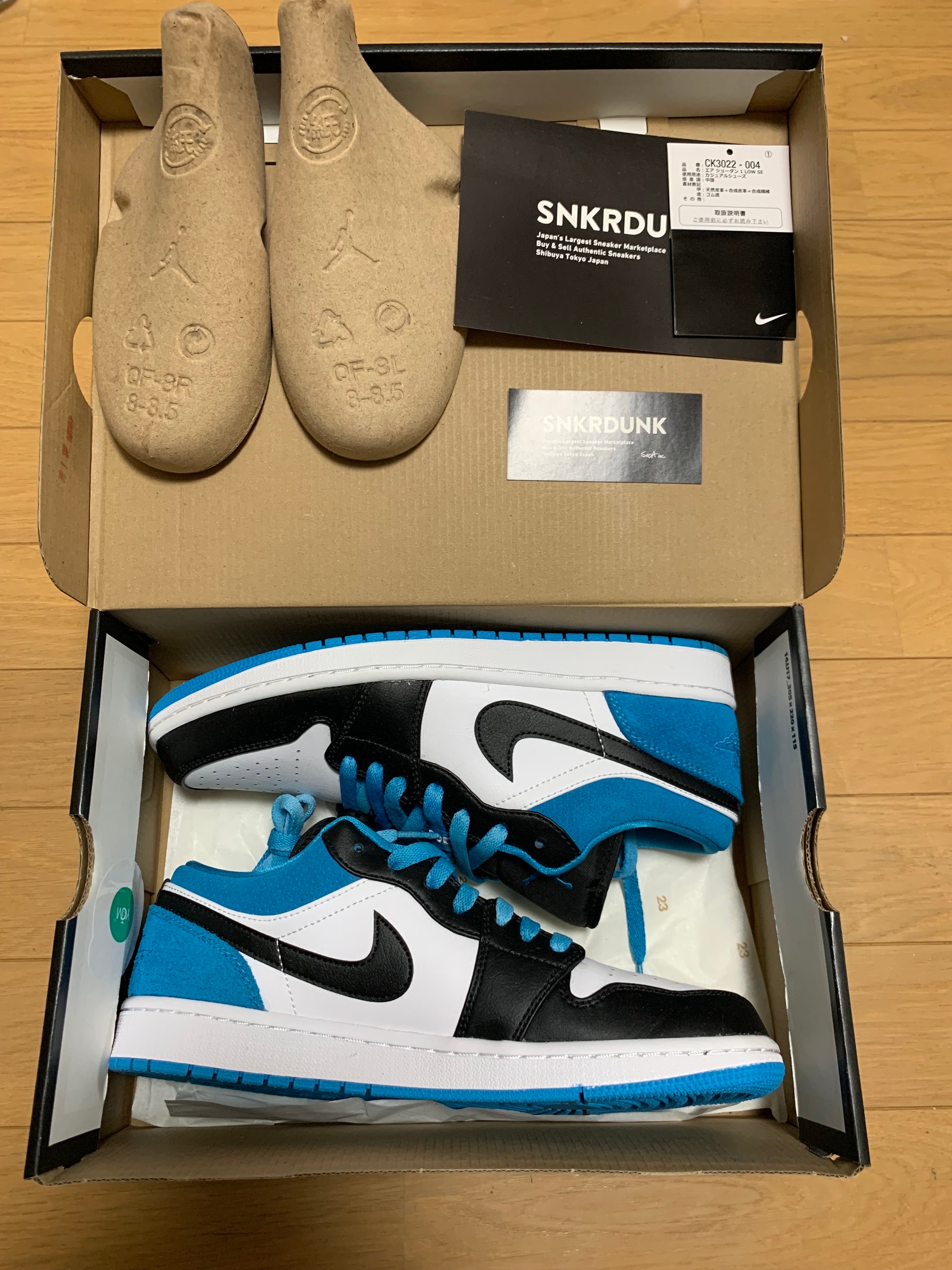 Nike Air Jordan 1 Low SE "Black/Laser Blue/White"