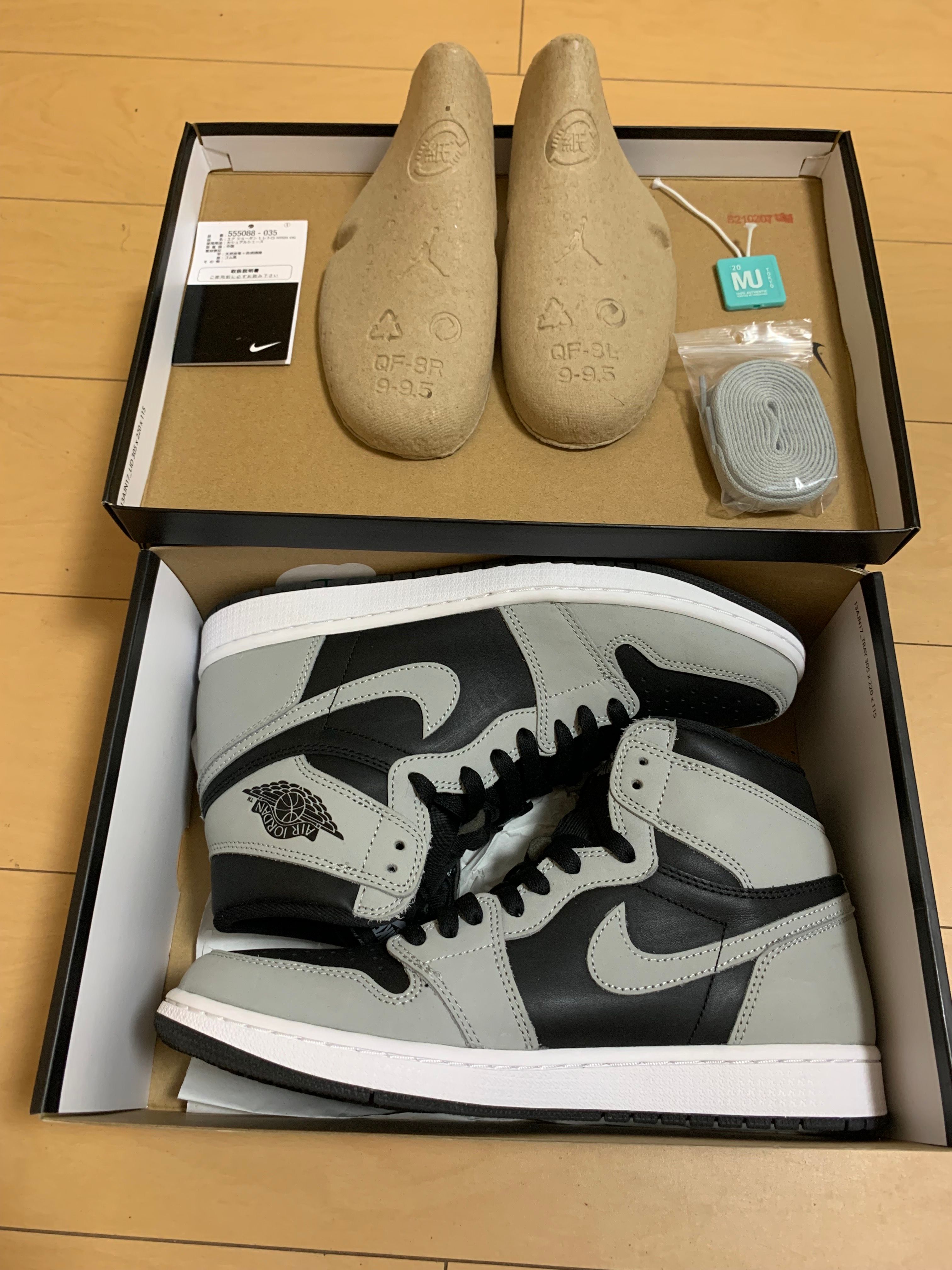 Nike Air Jordan 1 High OG "Shadow 2.0"