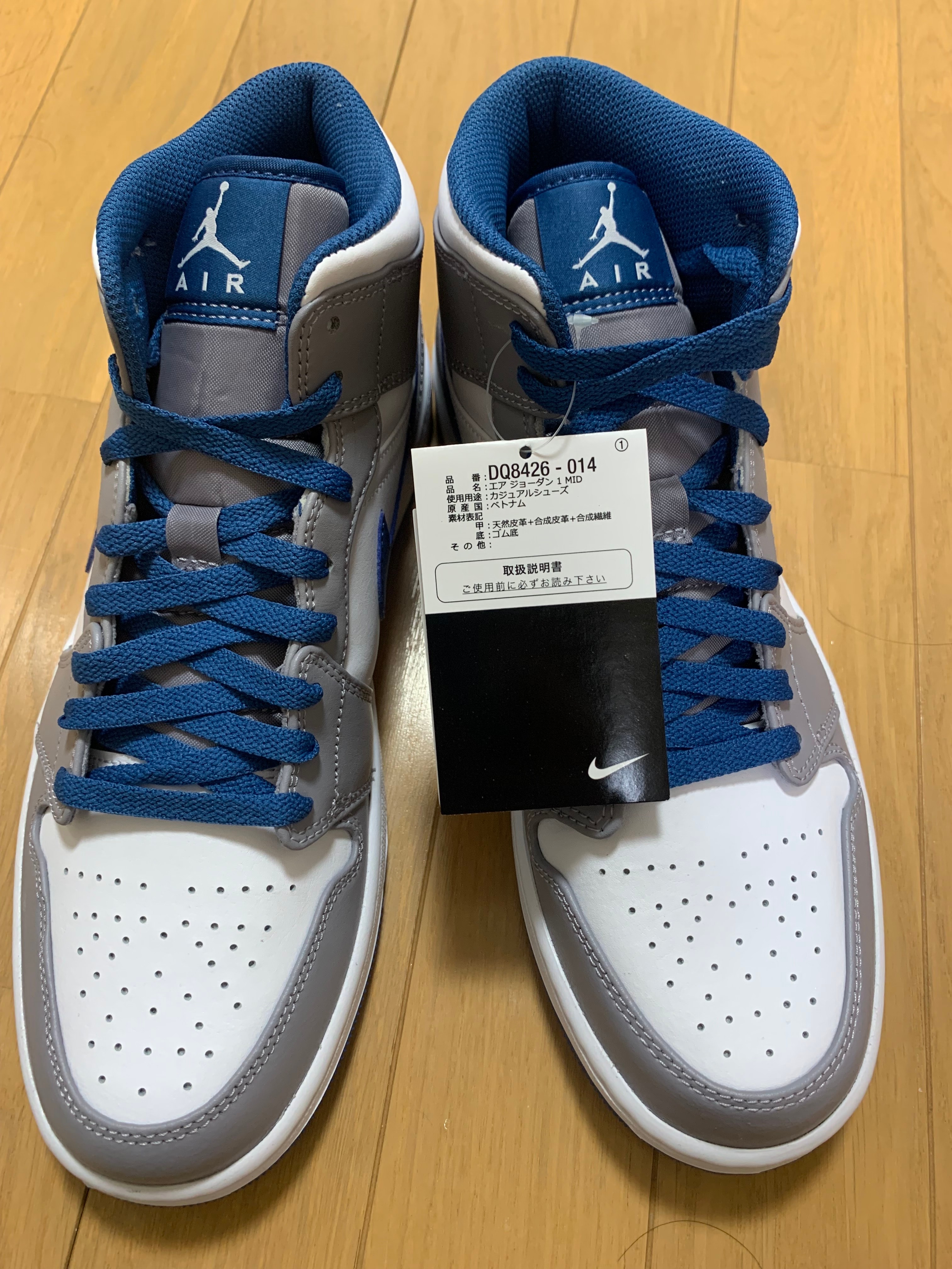 Nike Air Jordan 1 Mid "True Blue"