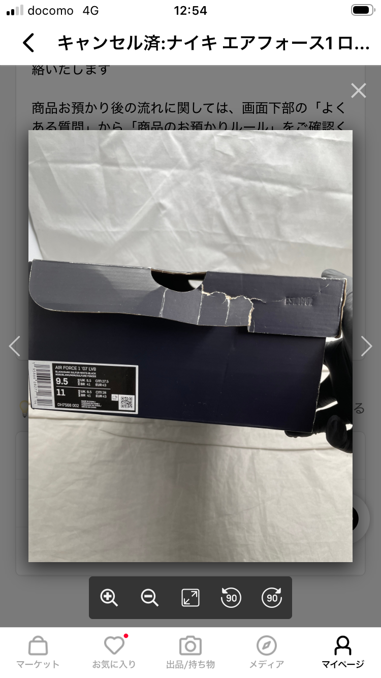 Nike Air Force 1 Low'07 LV8 Athletic Club "Black/Dark Sulfur"