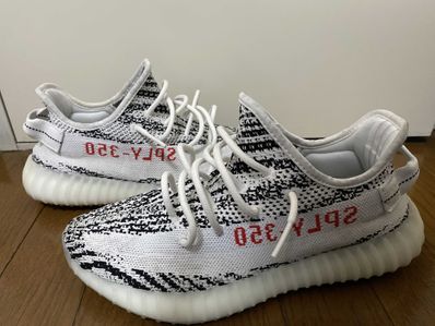 adidas YEEZY Boost 350 V2 "Zebra"