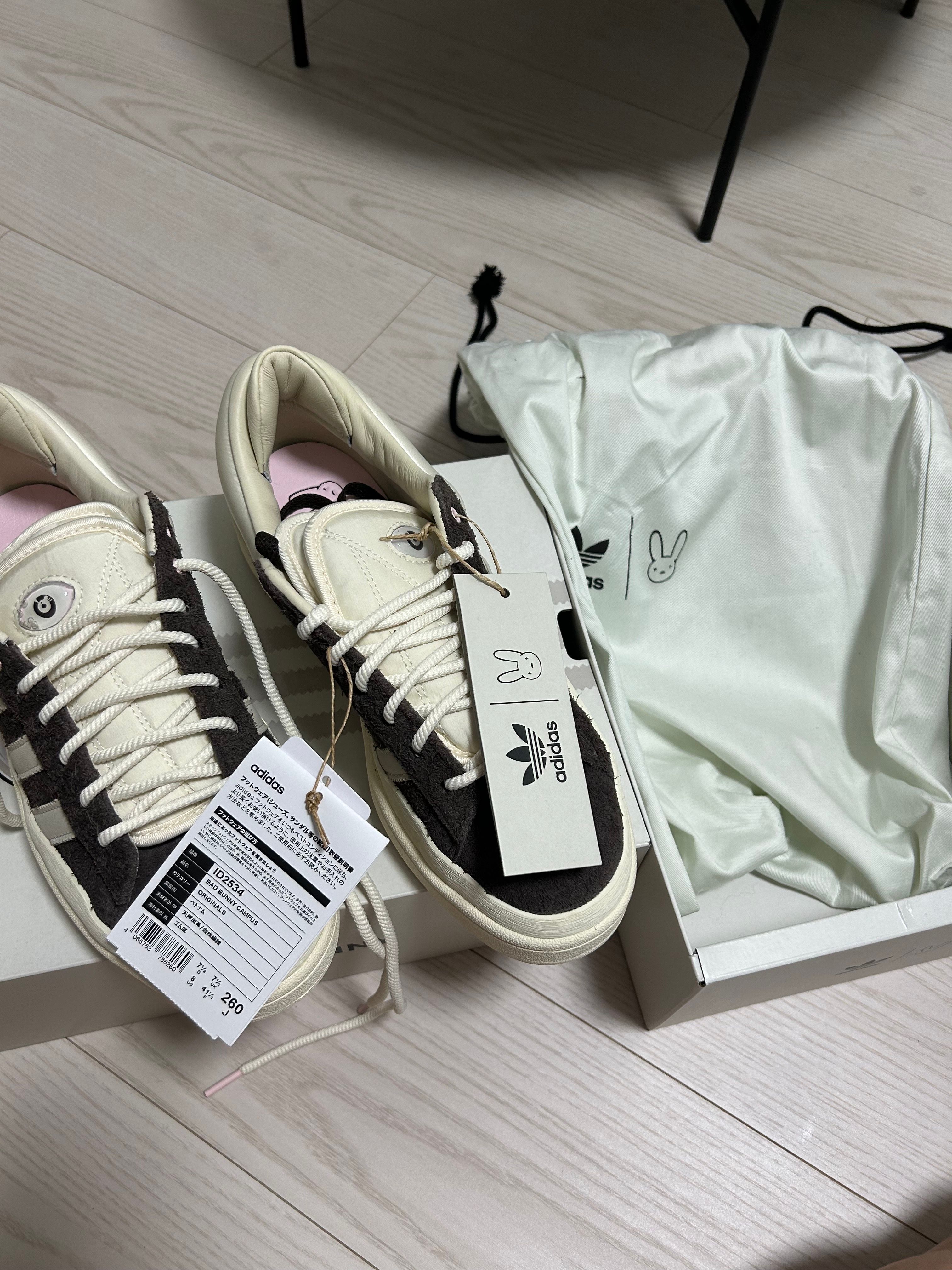 Bad Bunny × adidas Campus "Brown"