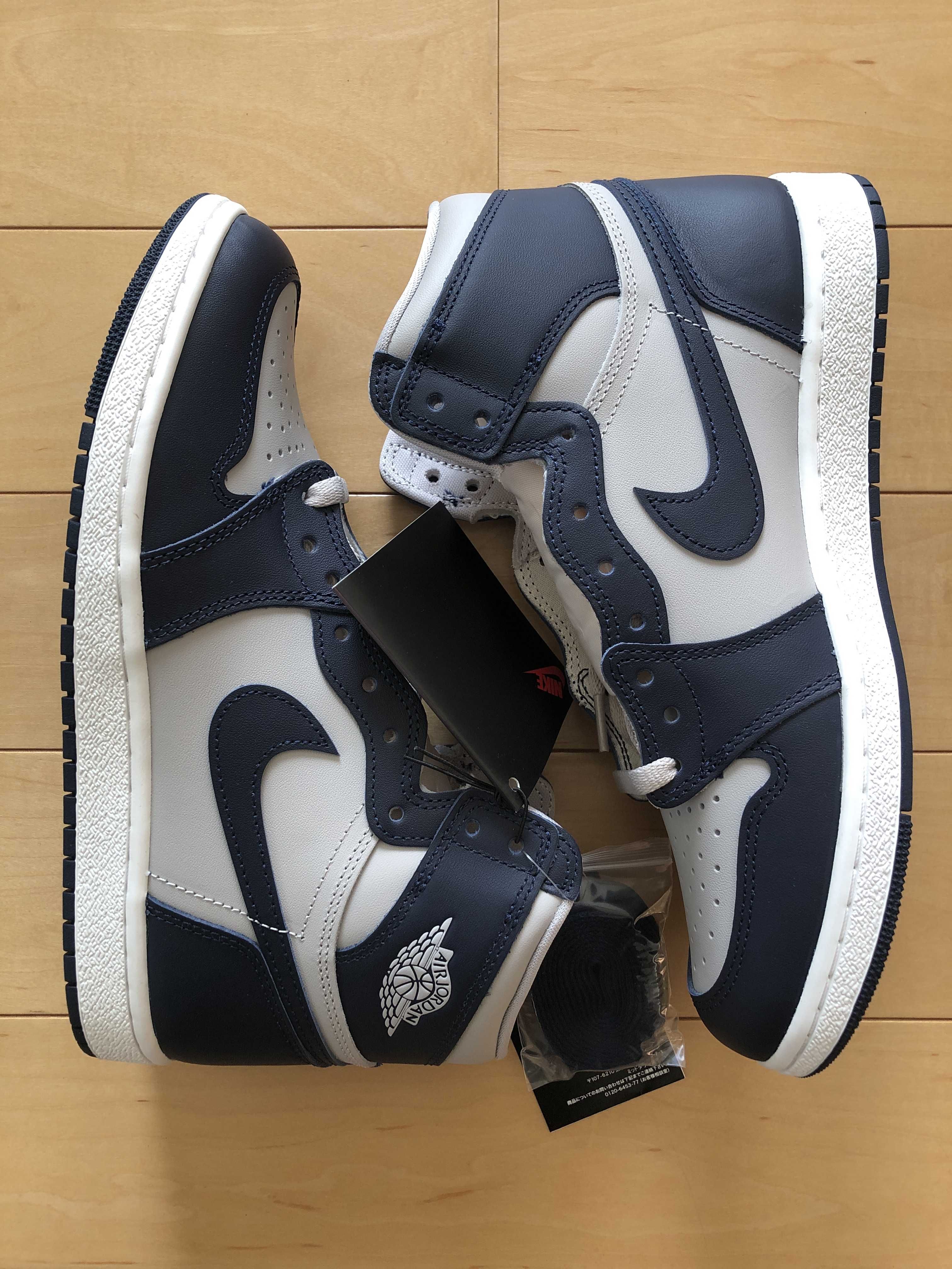 Nike Air Jordan 1 High 85 "Georgetown"