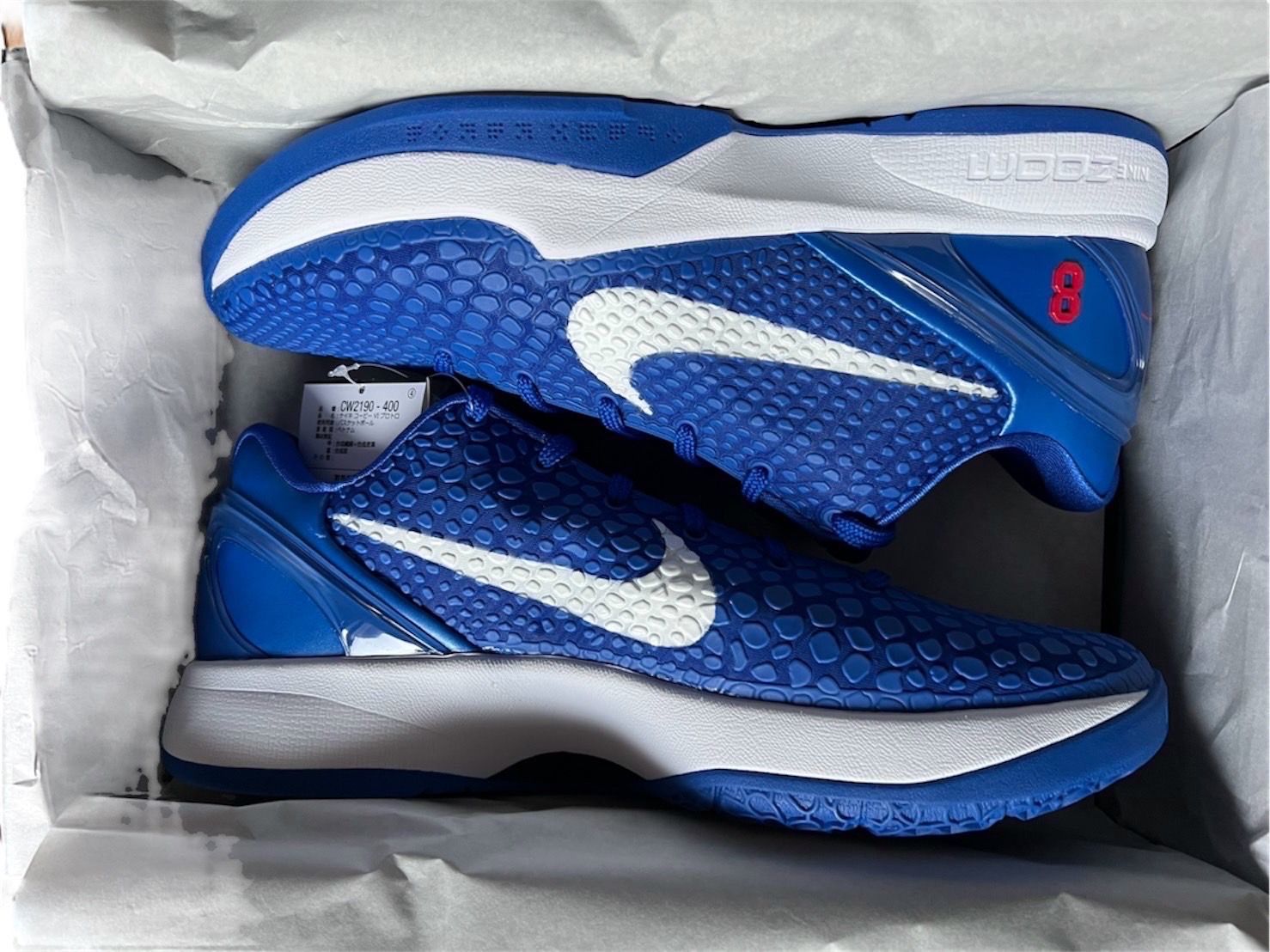Nike Kobe 6 Protro "Dodgers/Game Royal"