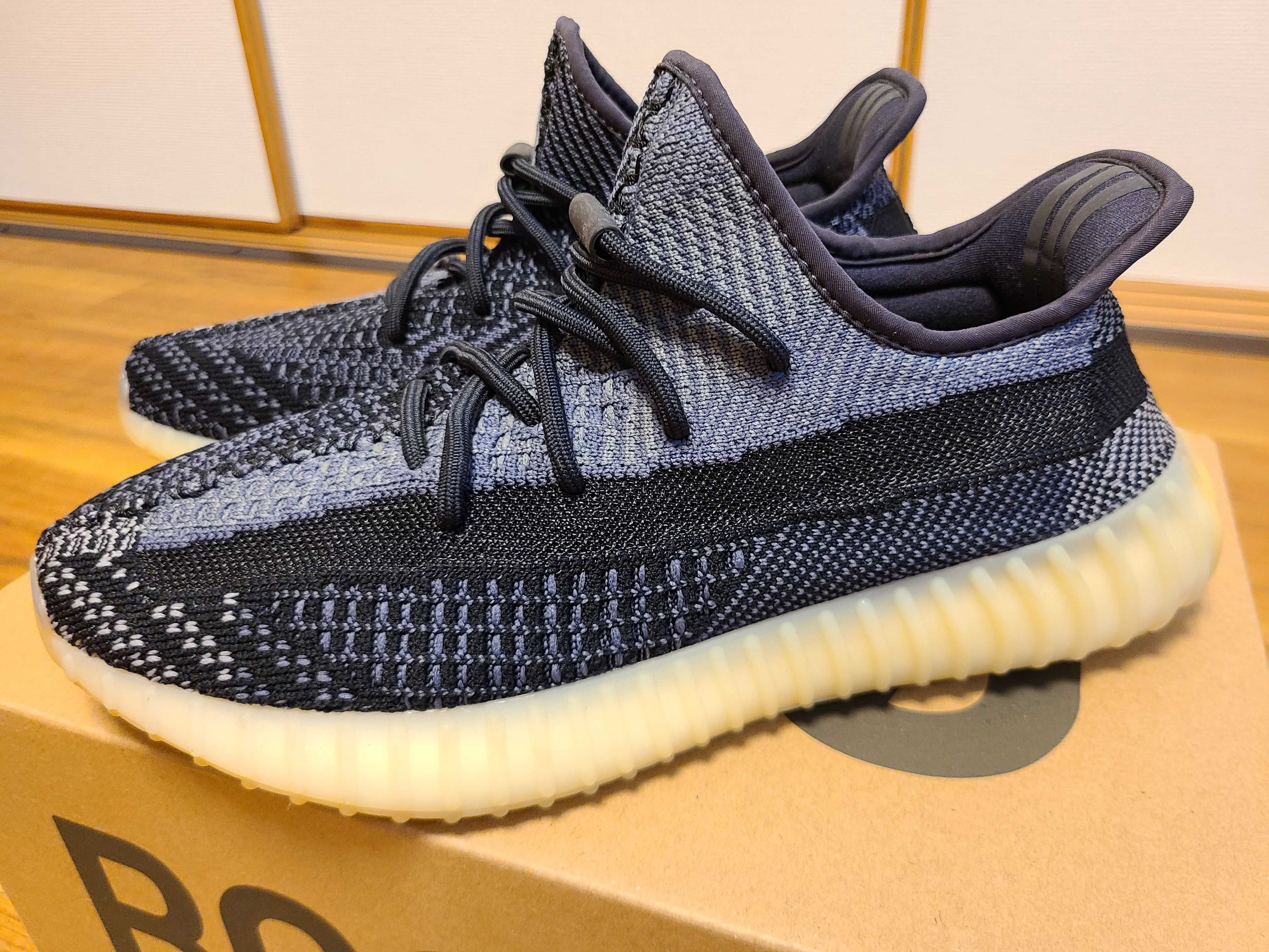 adidas YEEZY Boost 350V2 "Carbon"