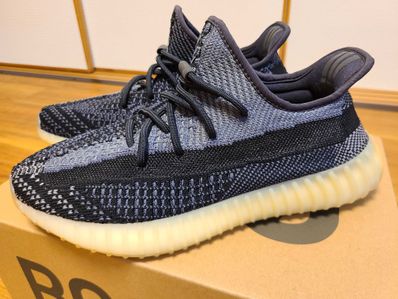 adidas YEEZY Boost 350V2 "Carbon"