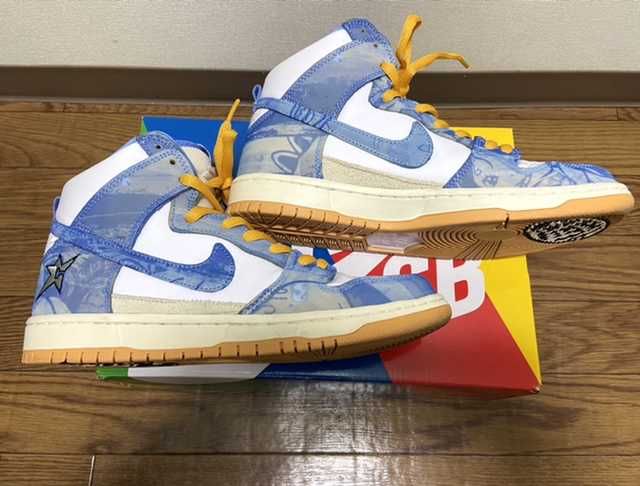 Carpet Company × Nike SB Dunk High "Royal Pulse"