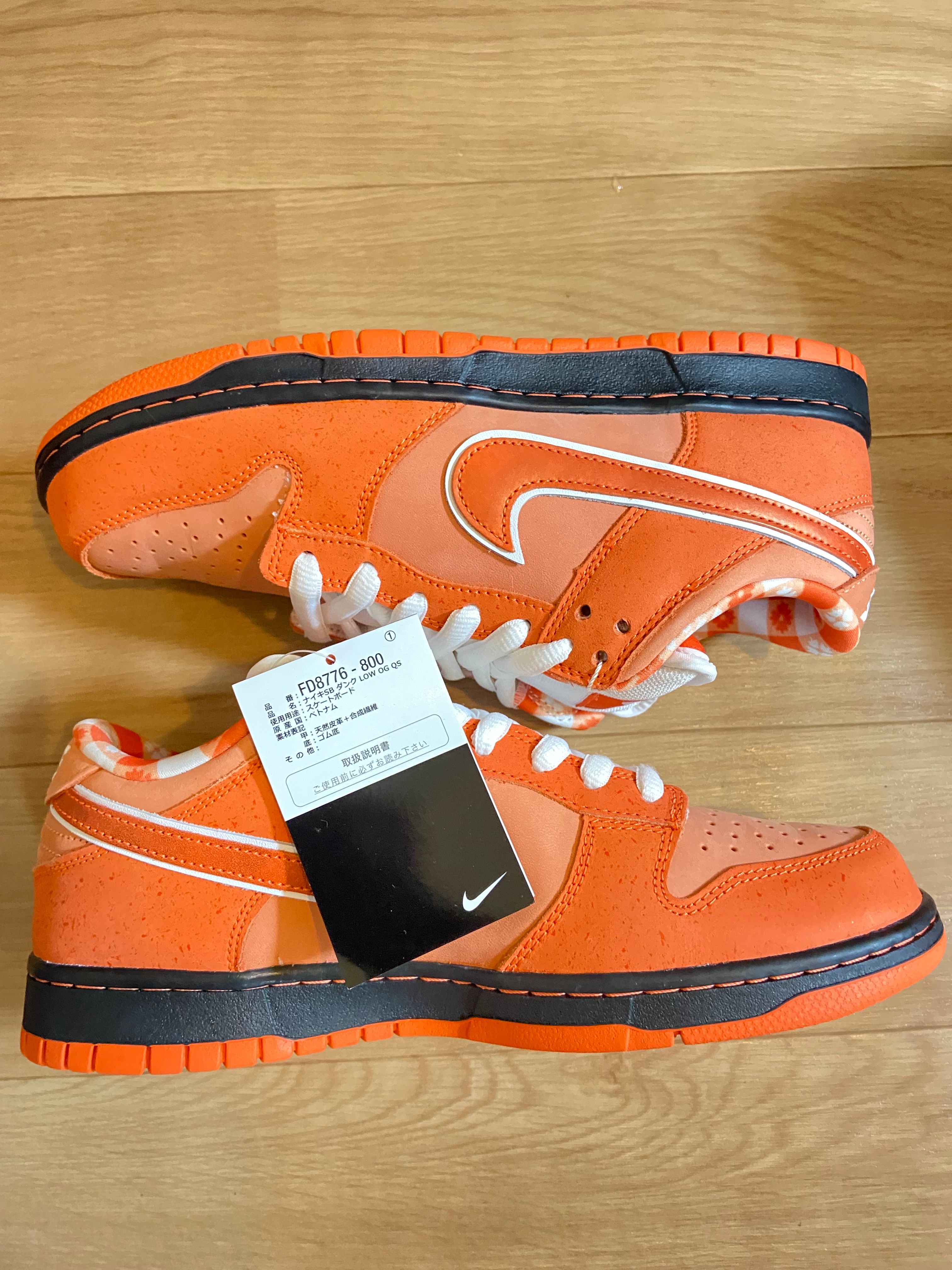 Concepts × Nike SB Dunk Low SP "Orange Lobster"