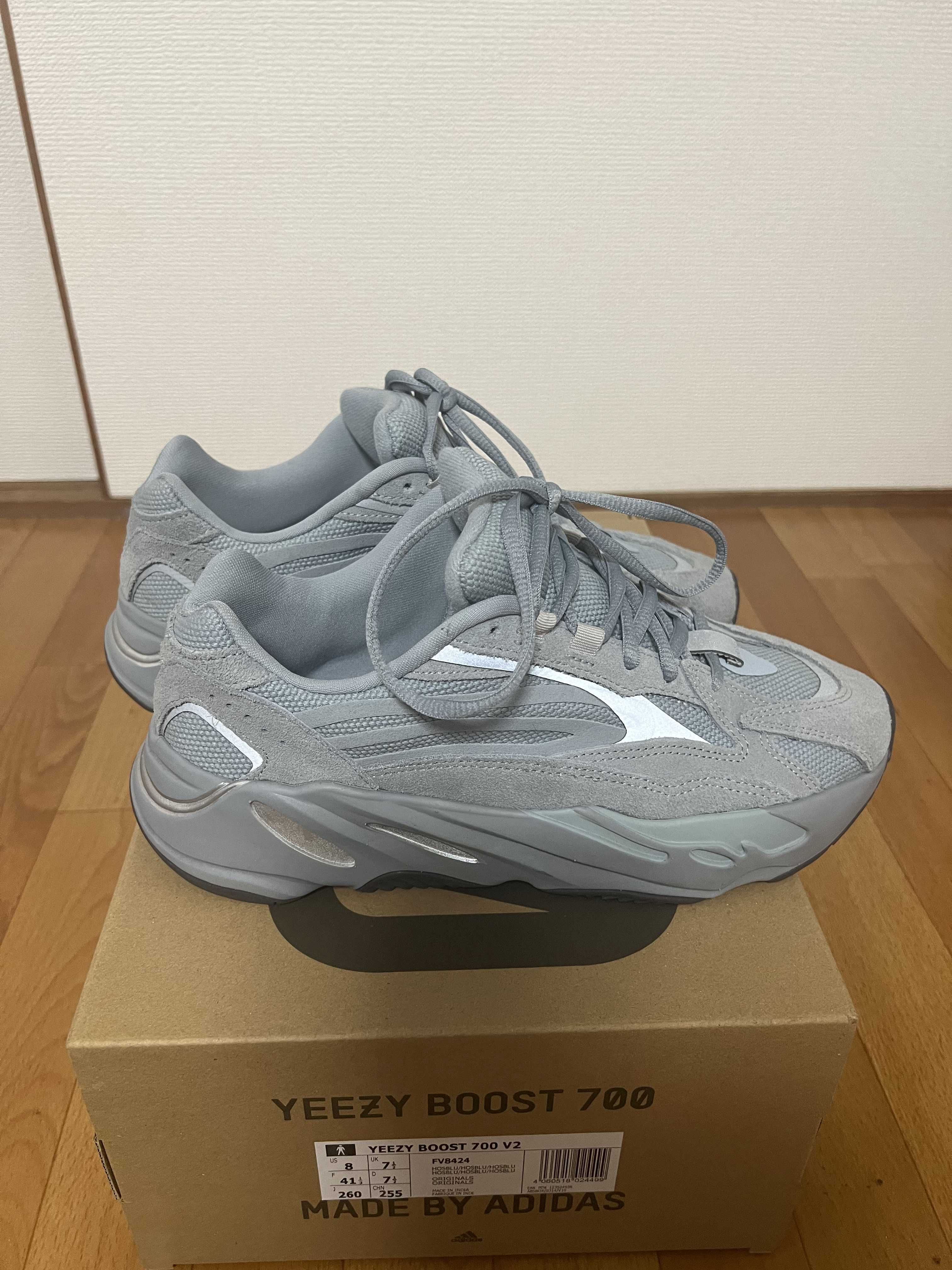 adidas Yeezy Boost 700 V2 "Hospital Blue"