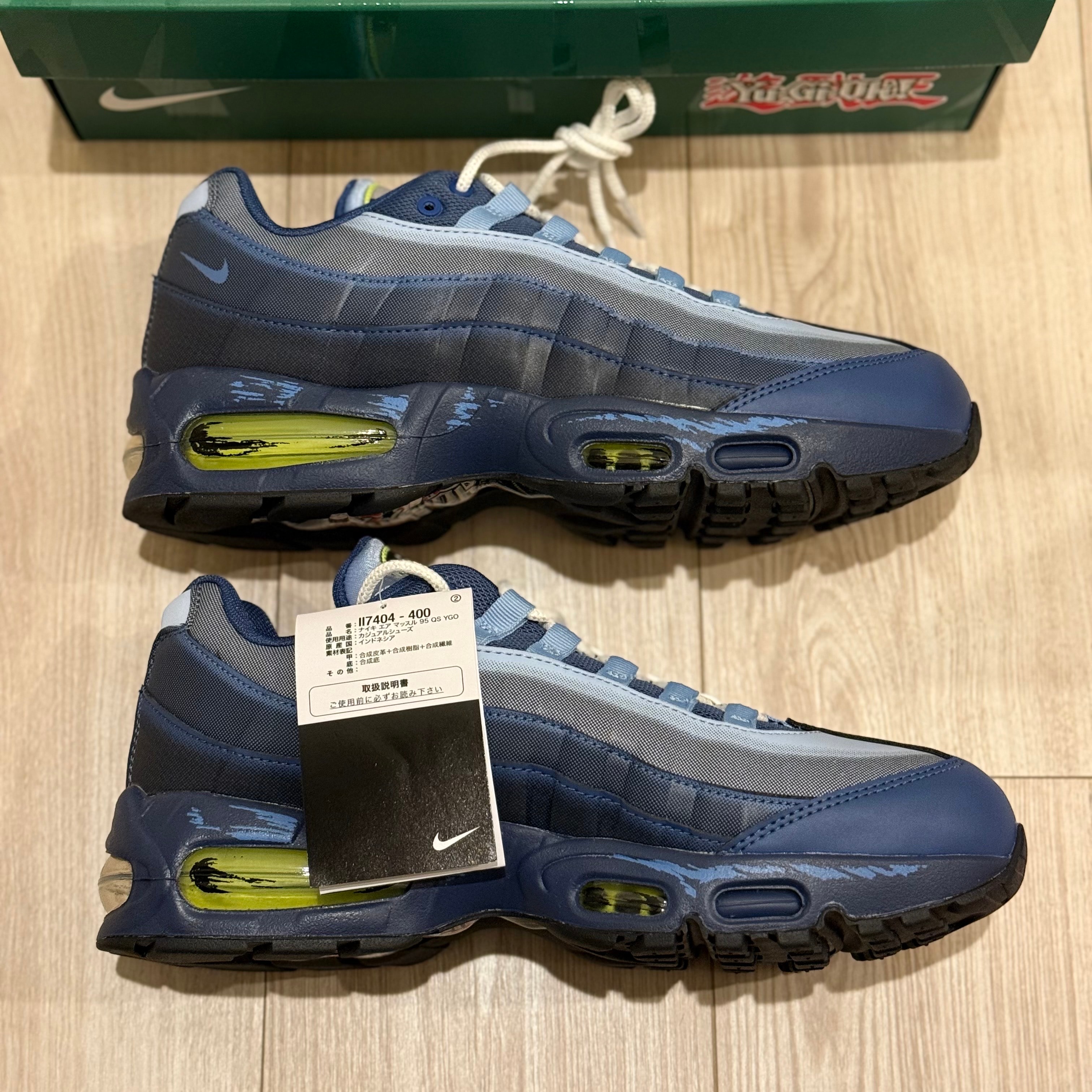 Yu-Gi-Oh! × Nike Air Max 95 "Air Muscle/Joey"