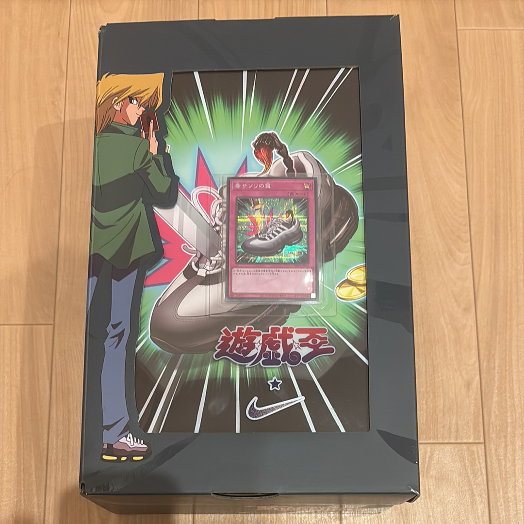Yu-Gi-Oh! × Nike Air Max 95 "Air Muscle/Jonouchi" (Japan Exclusive)