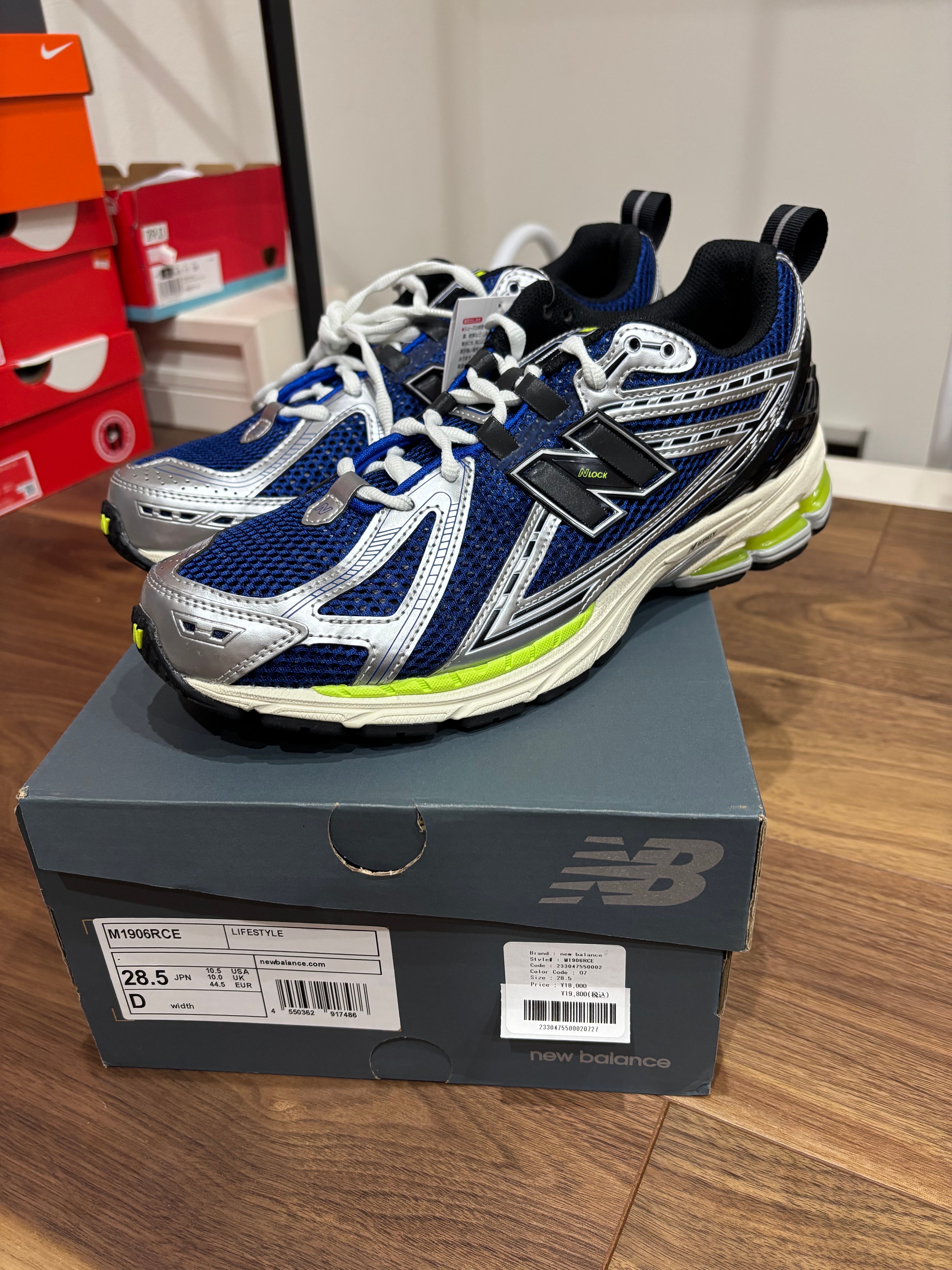 New Balance 1906R "Sprite"