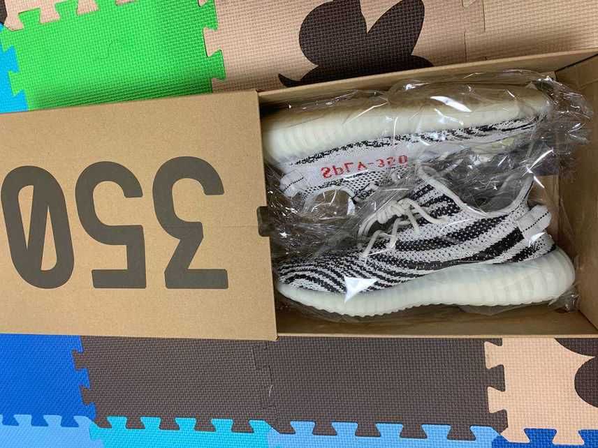 adidas YEEZY Boost 350 V2 "Zebra"