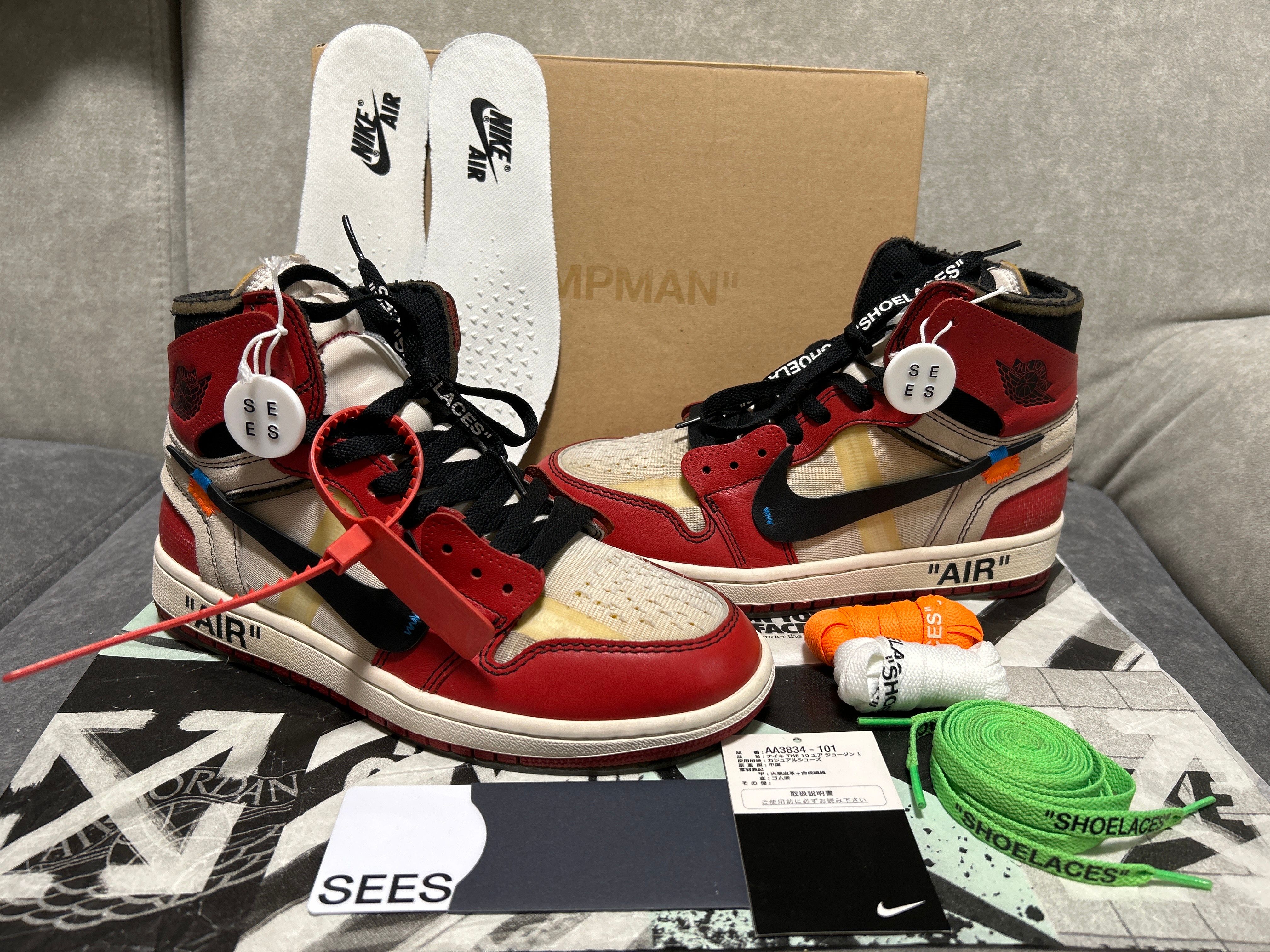 Off-White × Nike Air Jordan 1 Retro High The Ten "Chicago"